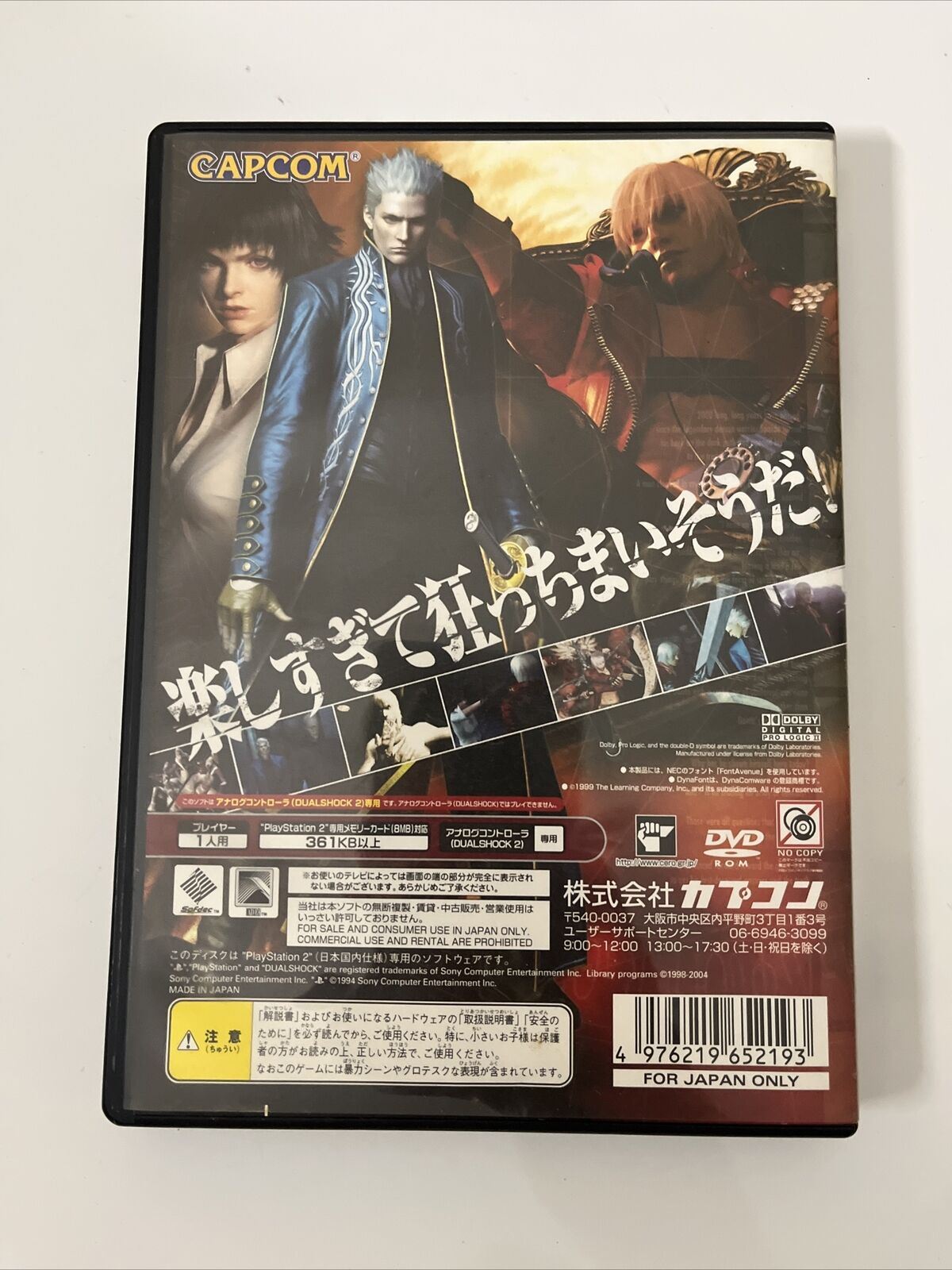 Devil May Cry 3 - Sony PlayStation PS2 NTSC-J JAPAN Game – Retro Unit