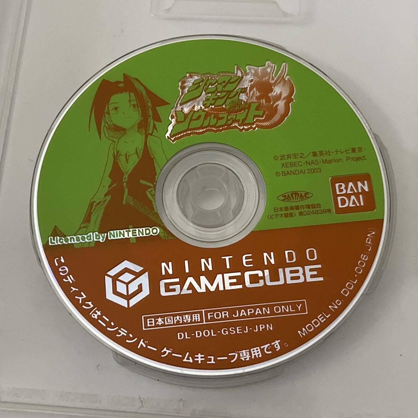 Shaman King: Soul Fight - Nintendo GameCube NTSC-J GC Game