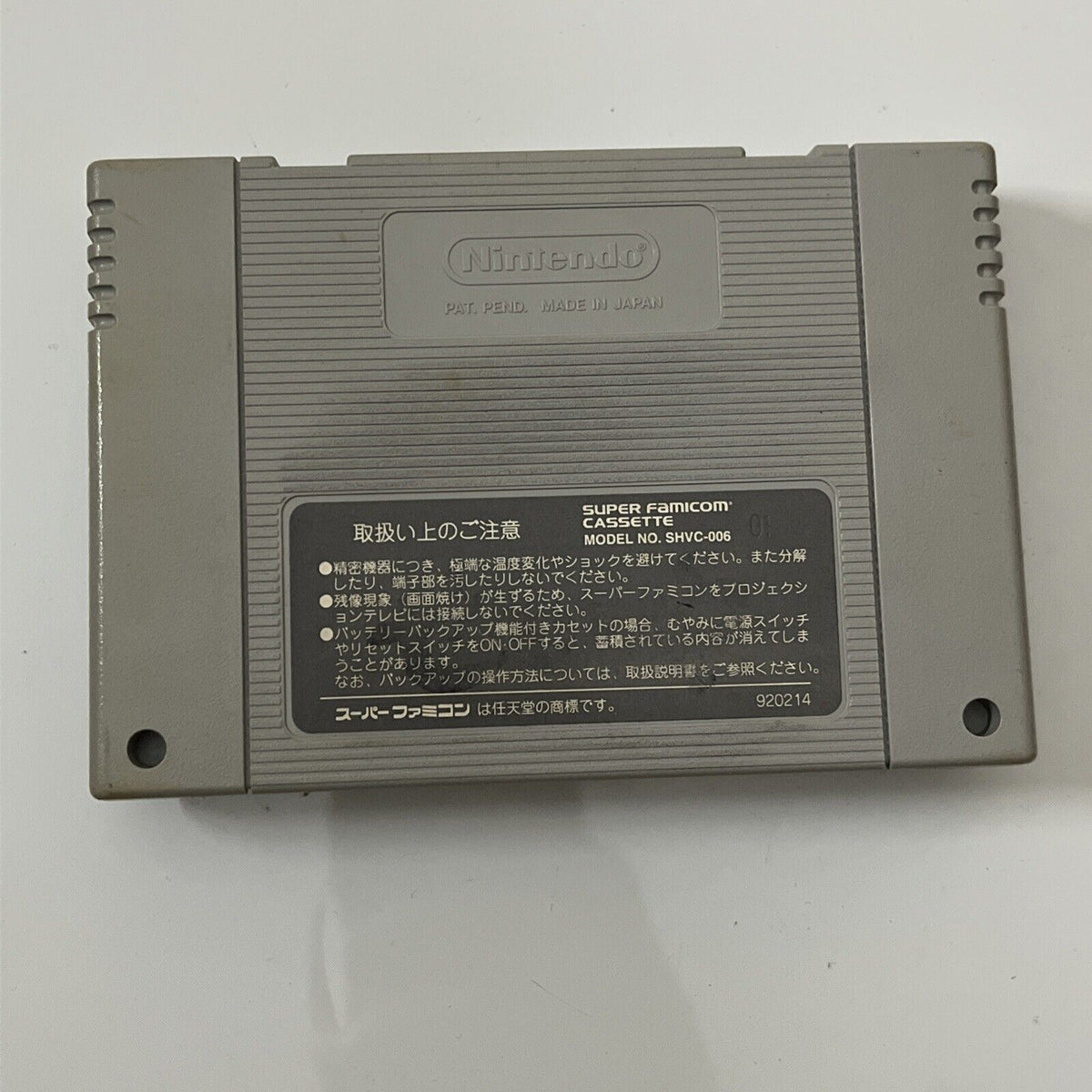 World Class Rugby 2 - Nintendo Super Famicom SNES NTSC-J JAPAN 1993 Ga ...