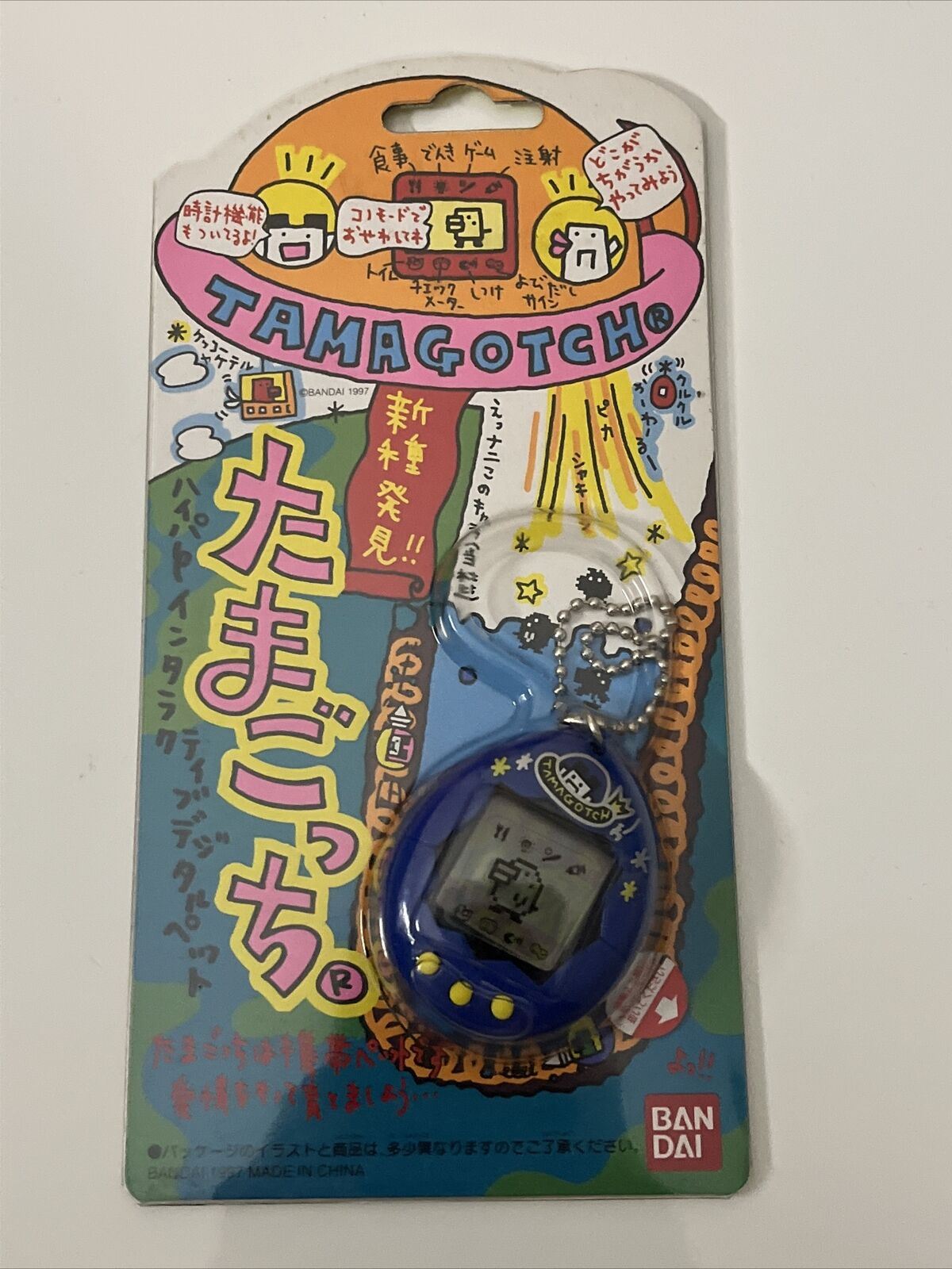 NEW Original Bandai Tamagotchi Blue Yellow 1997 – Retro Unit