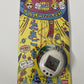 Genuine Original Bandai Tamagotchi White Black 1996 NEW