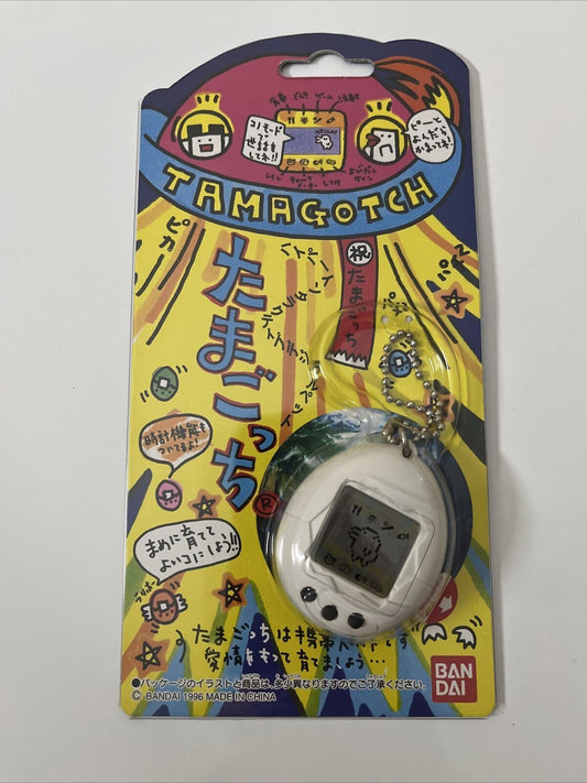 Genuine Original Bandai Tamagotchi White Black 1996 NEW
