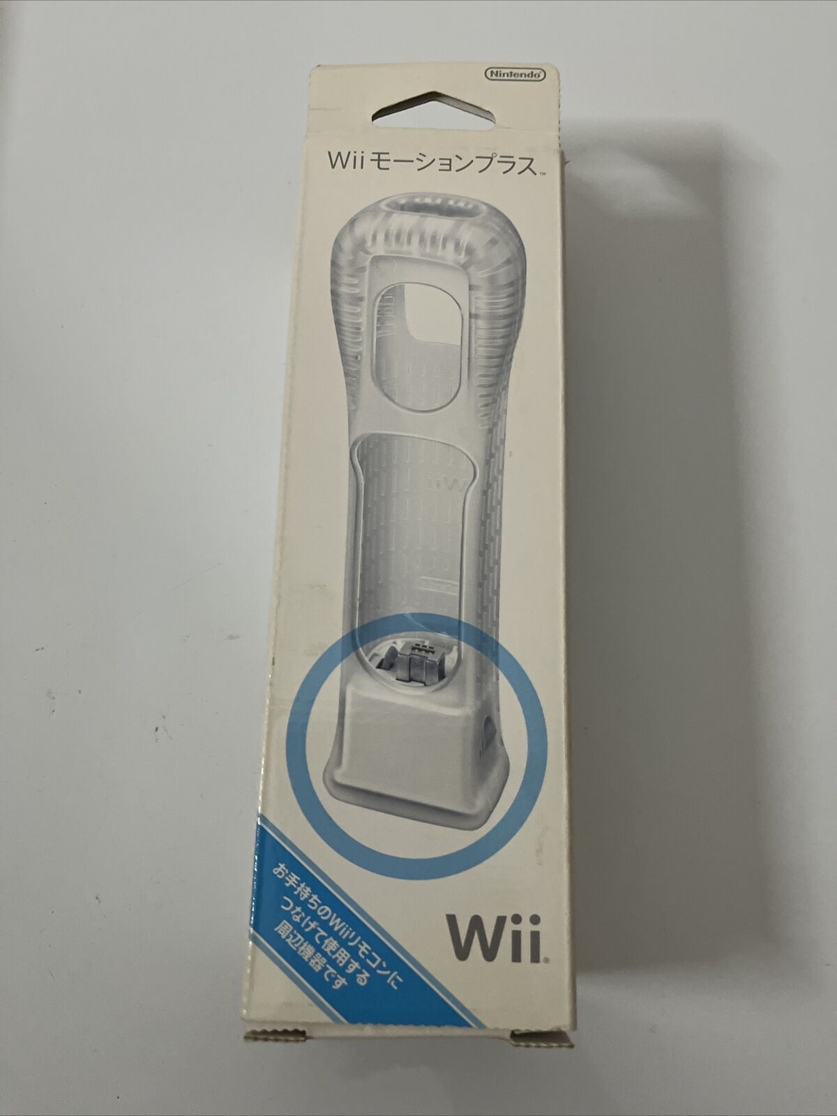 NEW Nintendo Wii Motion Plus & Clear Silicon Jacket Cover