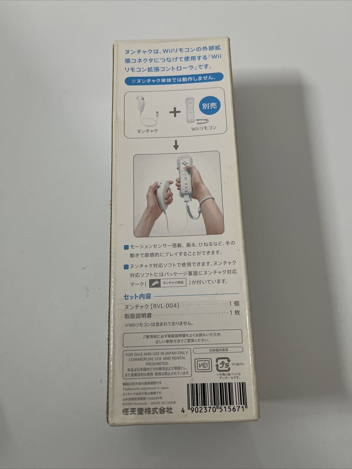 NEW Nintendo Wii Nunchuk White Controller