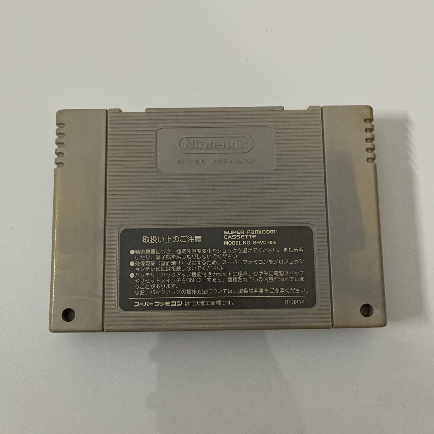 Top Management 2 - Nintendo Super Famicom SNES NTSC-J JAPAN 1994 Koei Game