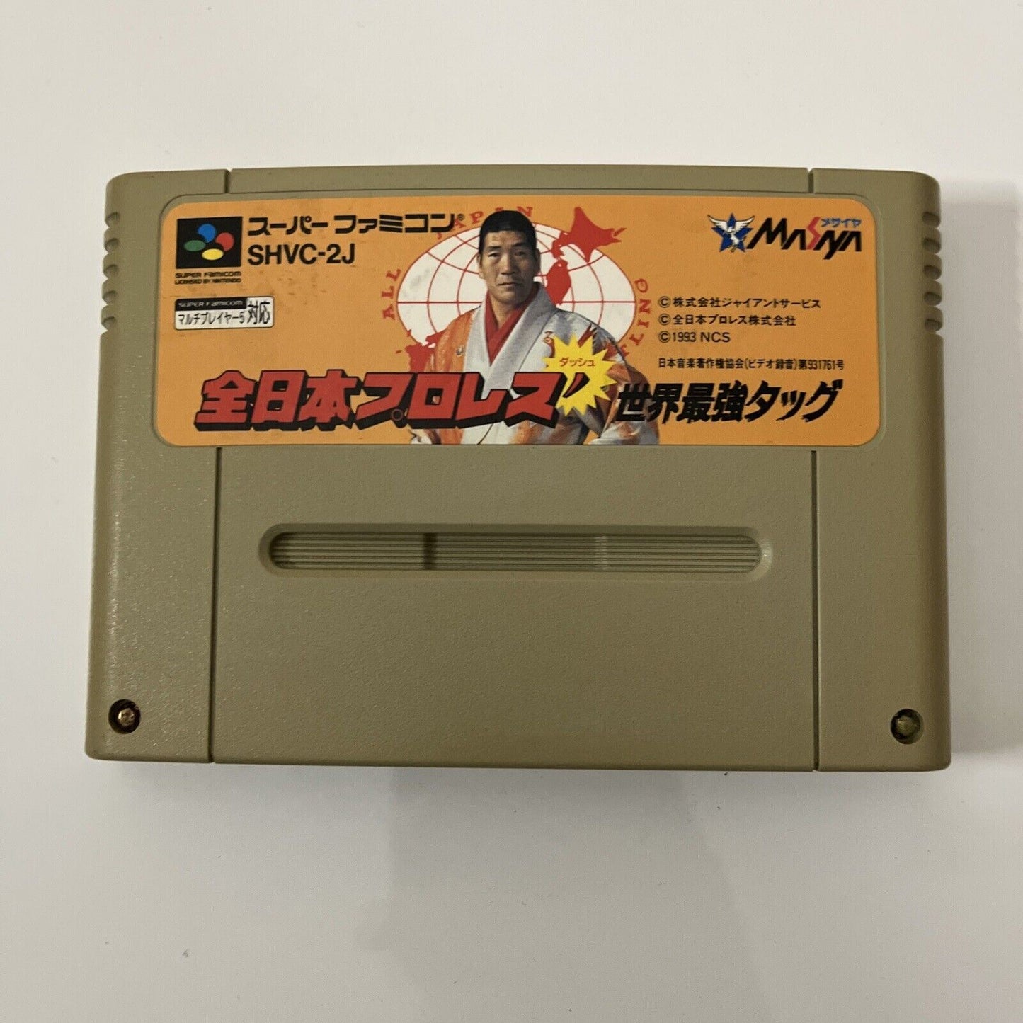 Zen-Nippon Pro Wrestling Dash - Nintendo Super Famicom SNES NTSC-J JAPAN Game