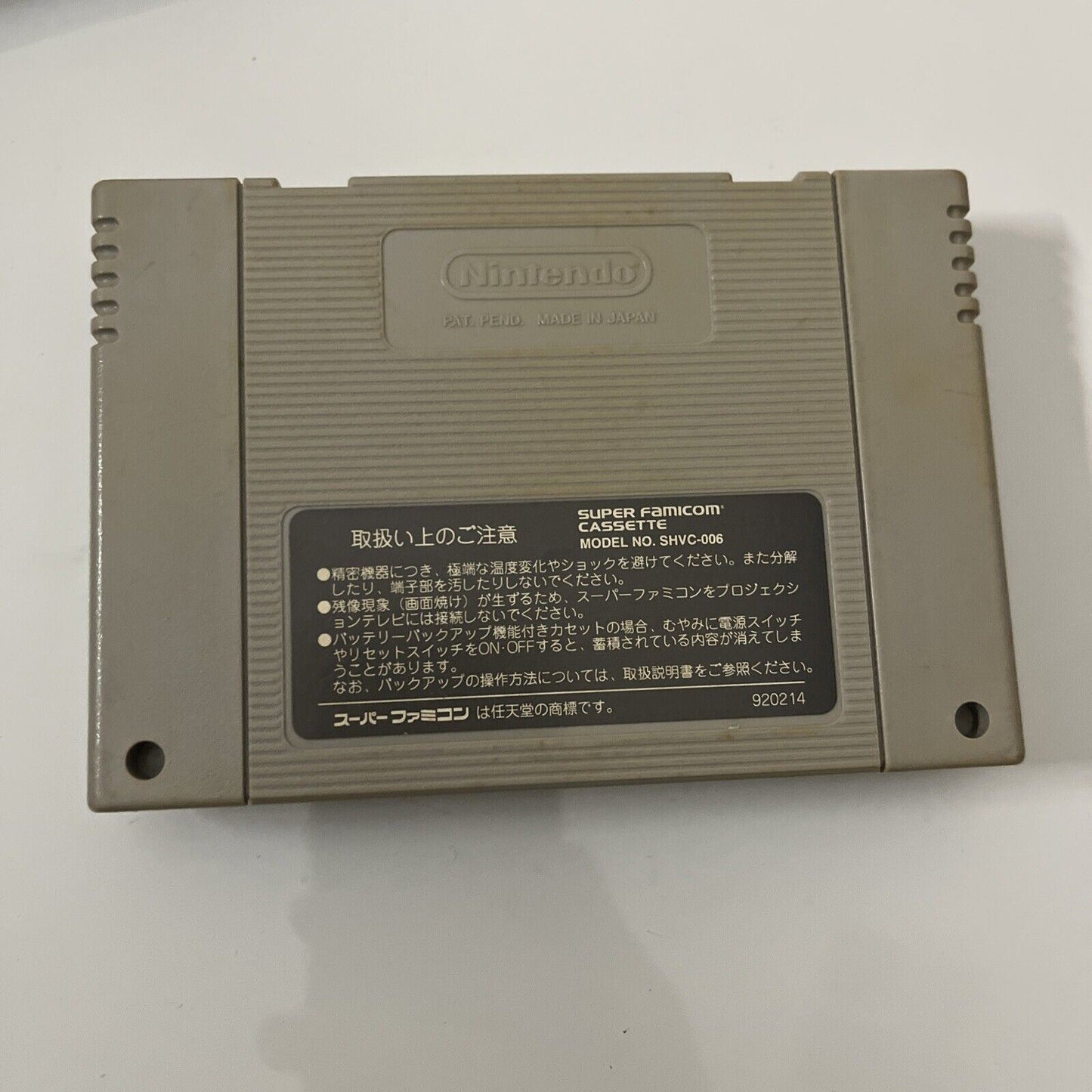 Street Fighter 2 - Nintendo Super Famicom SNES NTSC-J JAPAN 1992 Fighting Game