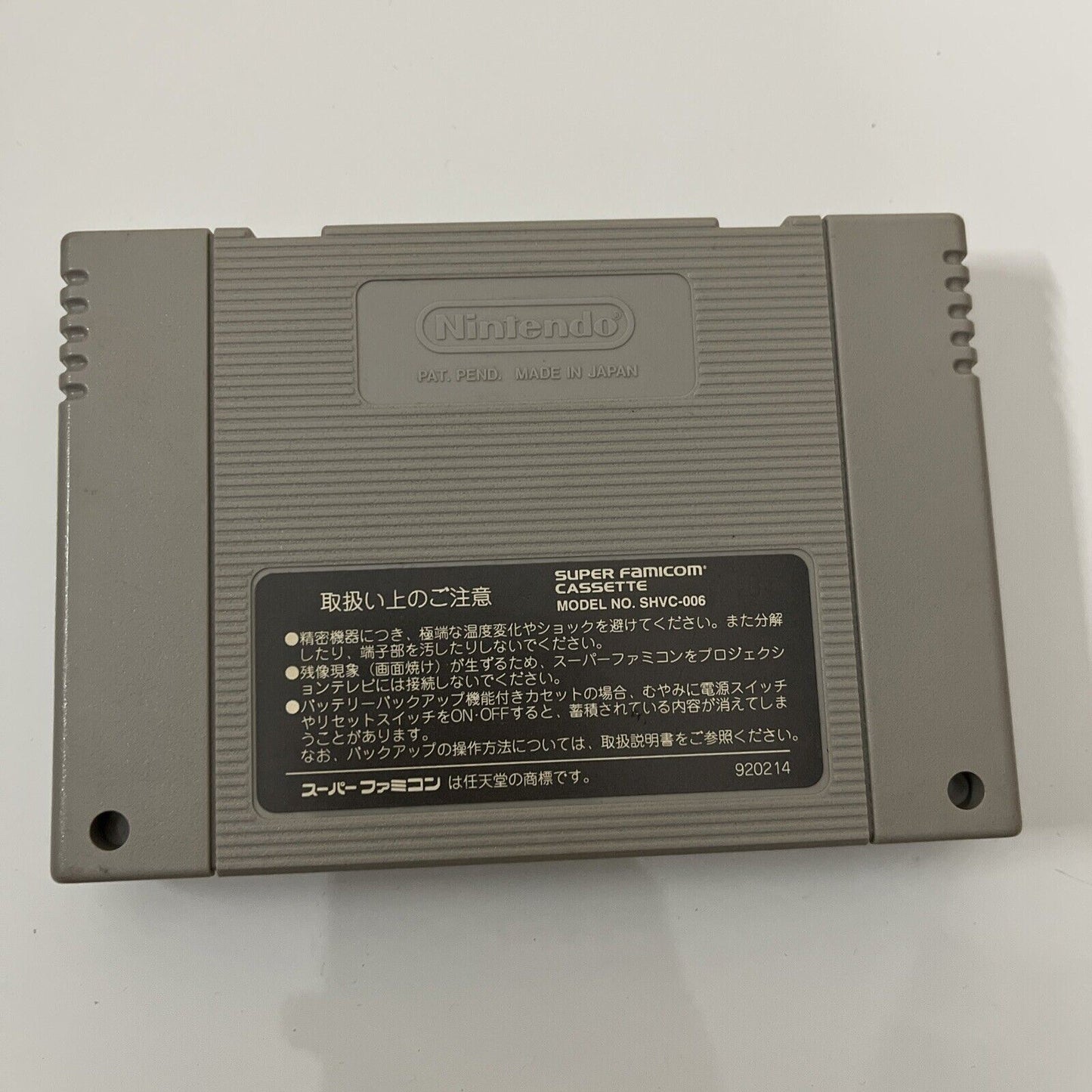 Super Keiba 1 + 2 - Nintendo Super Famicom SNES NTSC-J JAPAN Horse Racing Game