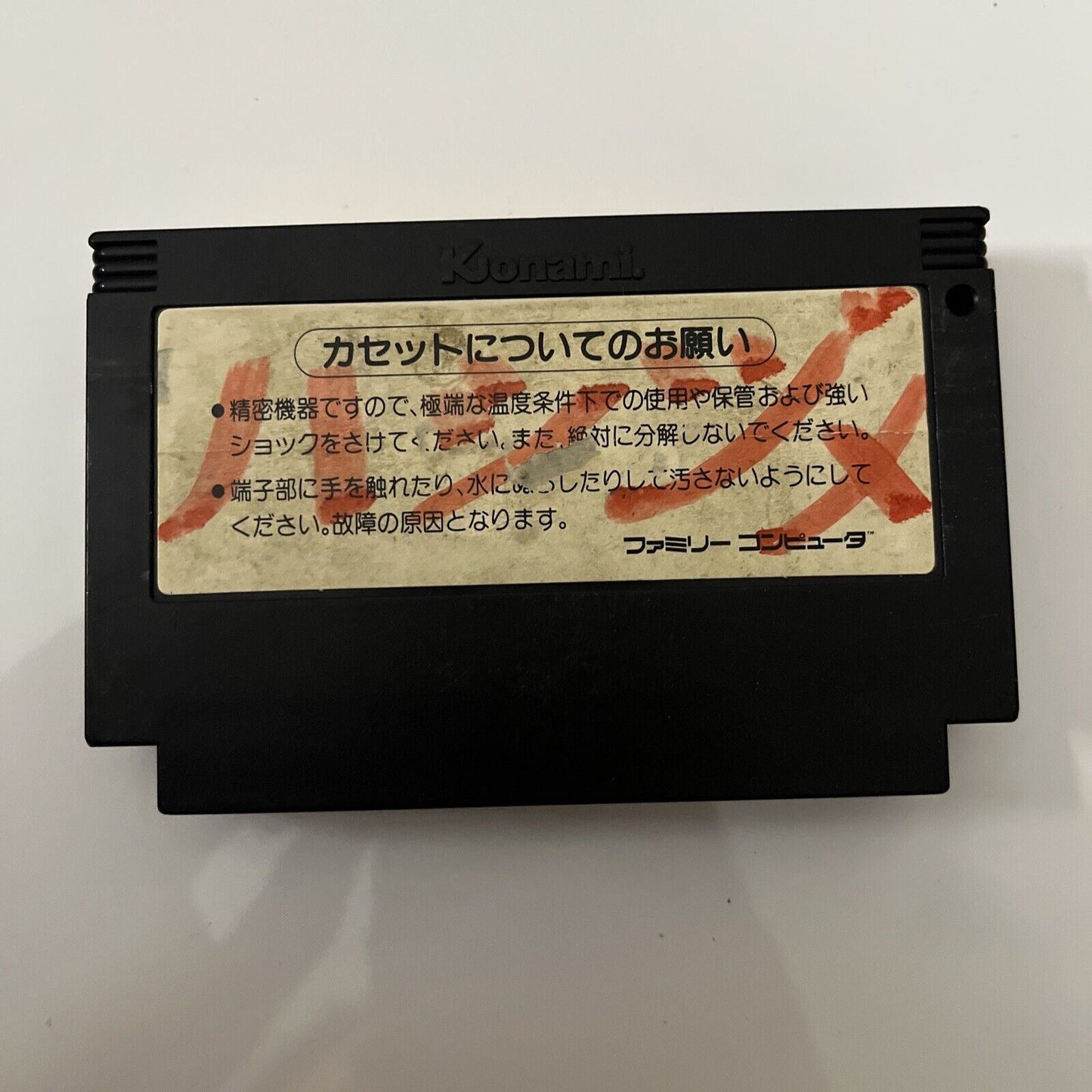 Road Fighter - Nintendo Famicom NES NTSC-J JAPAN Konami Racing 1984 Game