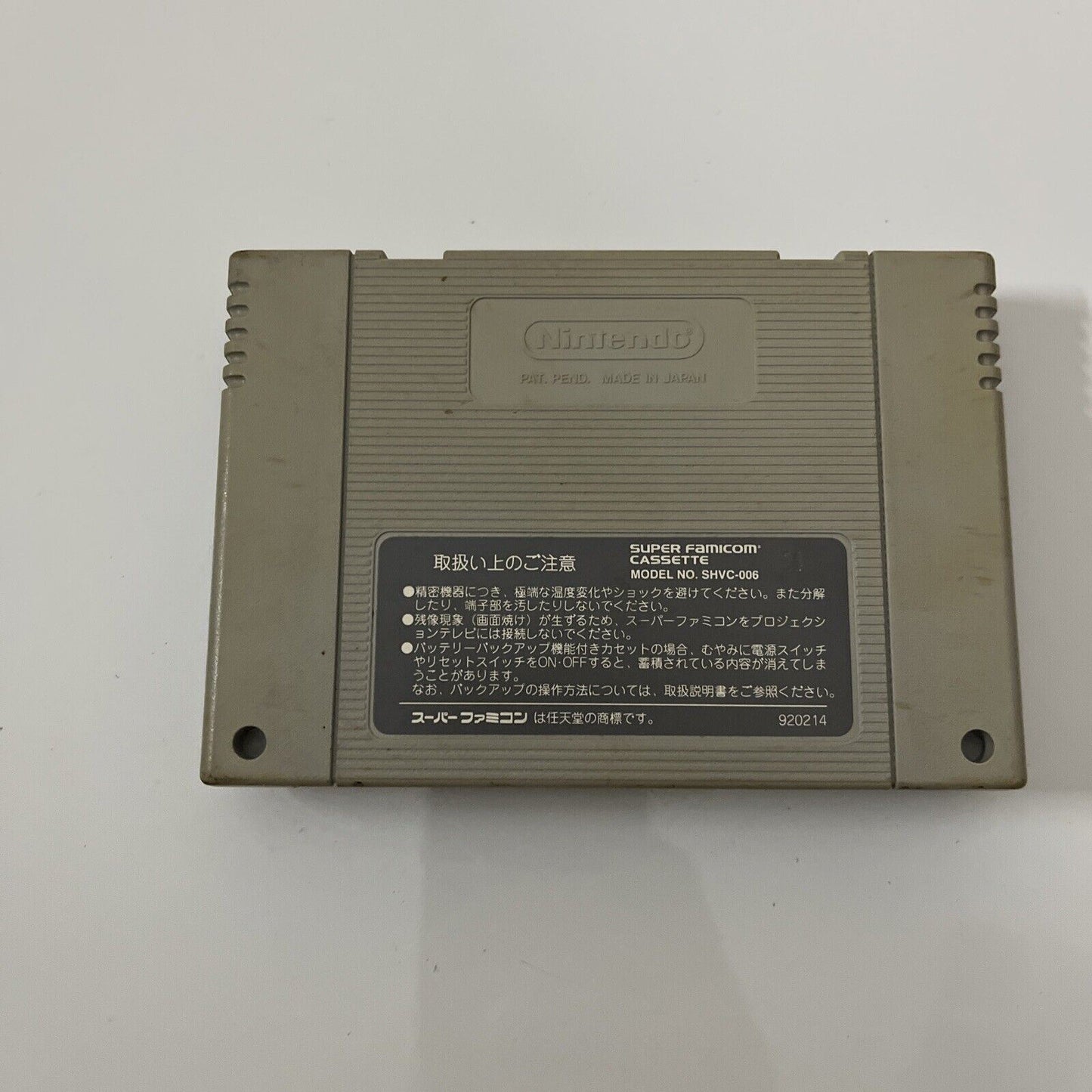 Mario Paint - Nintendo Super Famicom SNES NTSC-J JAPAN Game