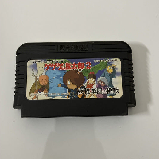 GeGeGe Kitaro 2 - Nintendo Famicom NES NTSC-J JAPAN 1987 Game