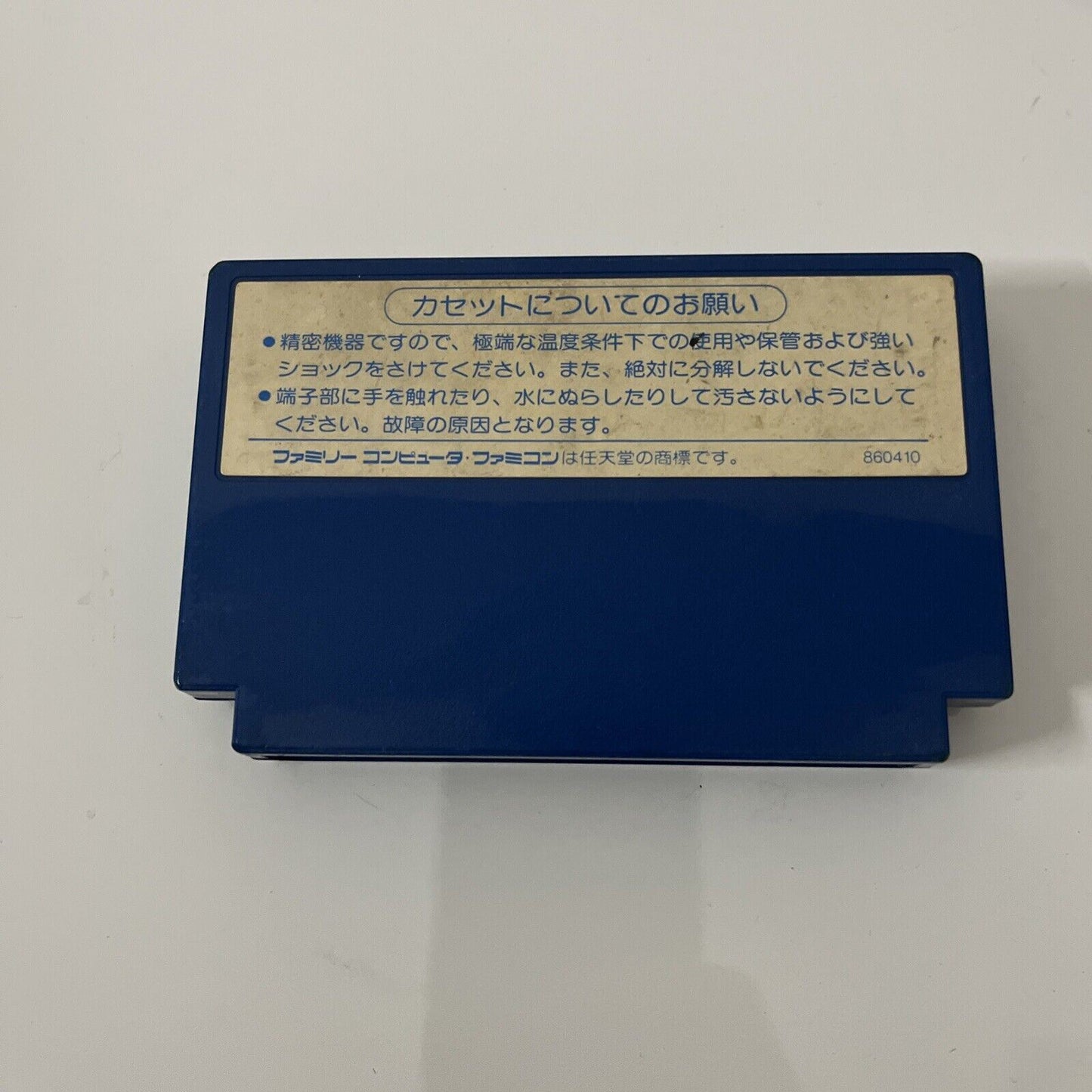 Donald Duck - Nintendo Famicom NES NTSC-J JAPAN 1988 Game