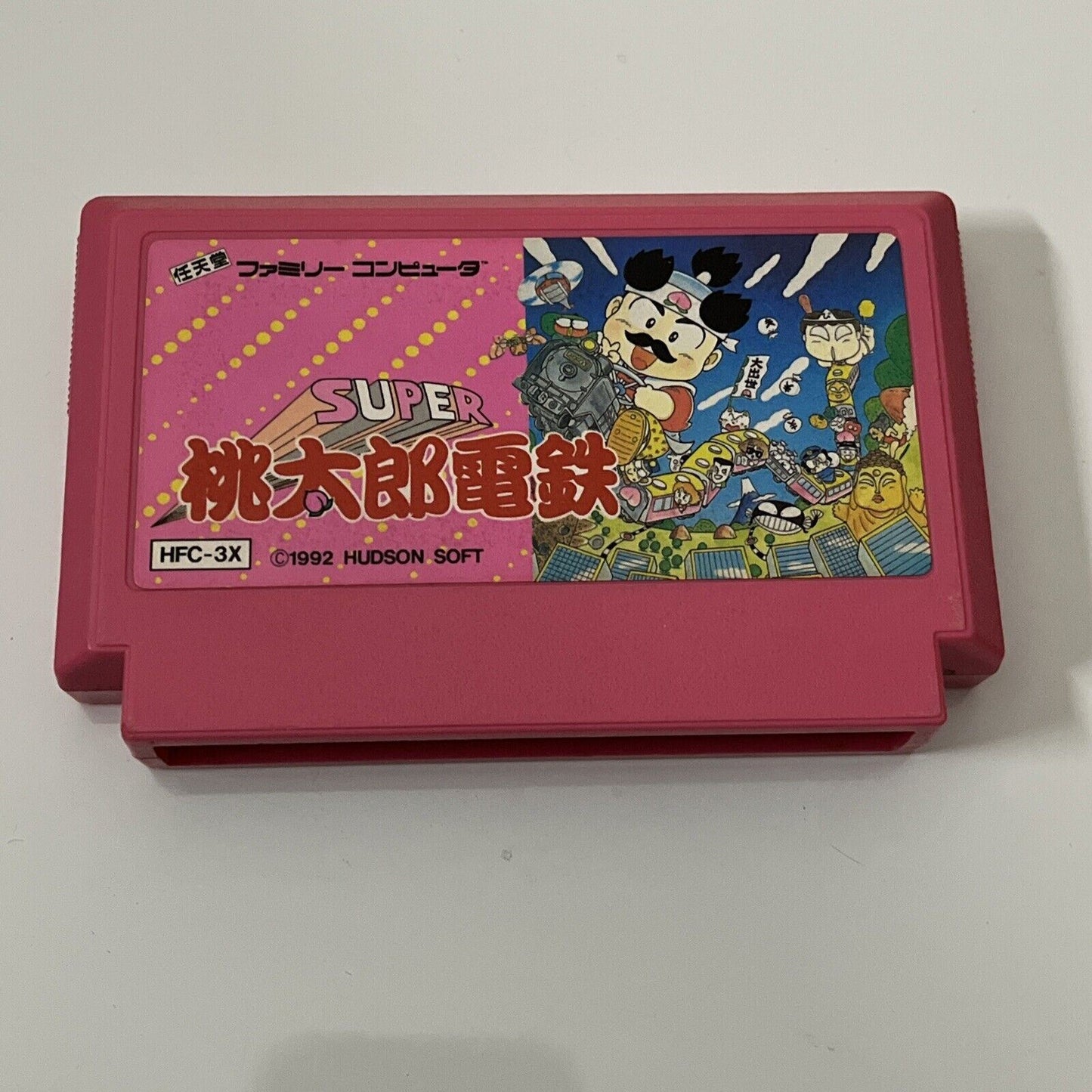 Super Momotarou Dentetsu - Nintendo Famicom NES NTSC-J JAPAN 1998 Game