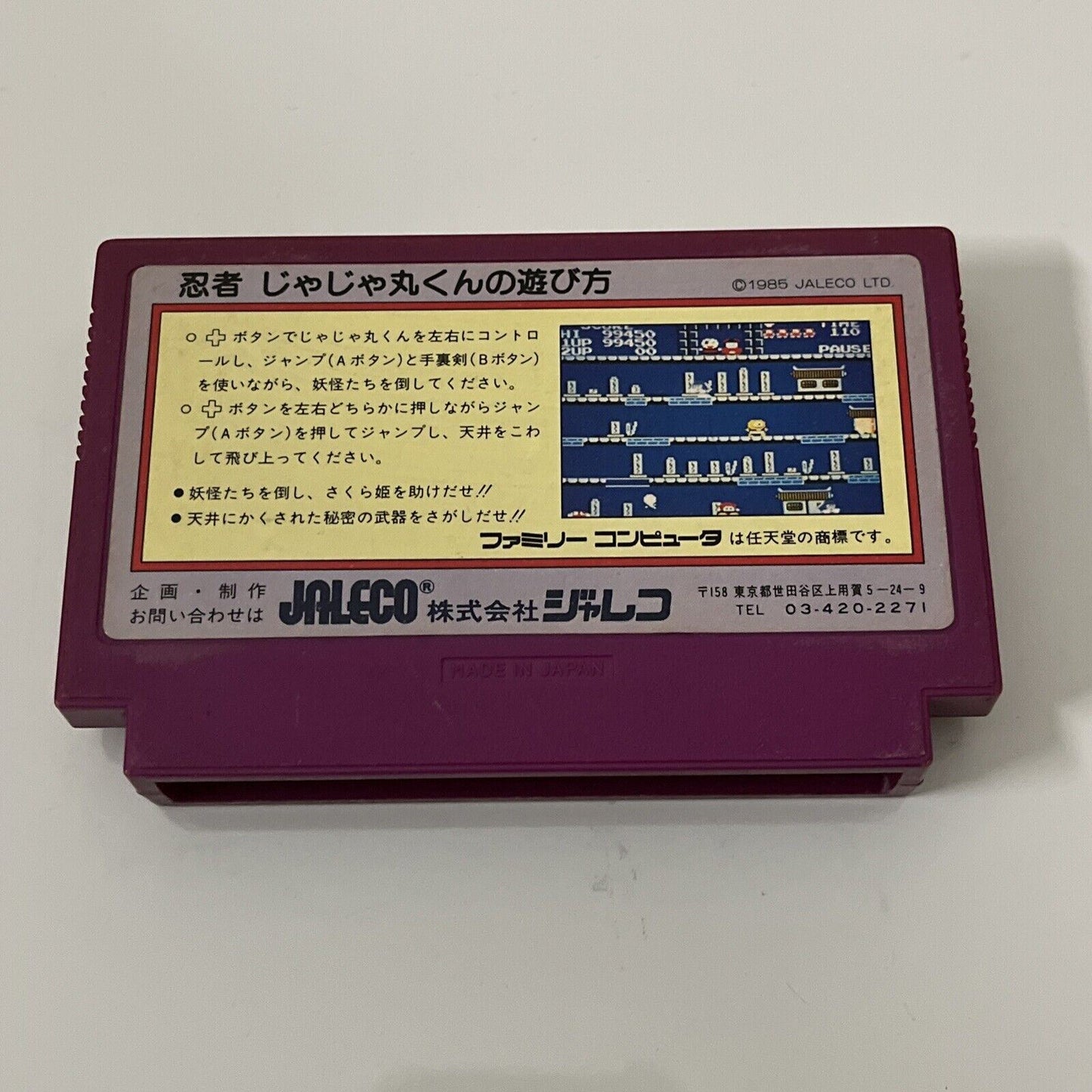 Ninja JaJaMaru-kun - Nintendo Famicom NES NTSC-J JAPAN Game