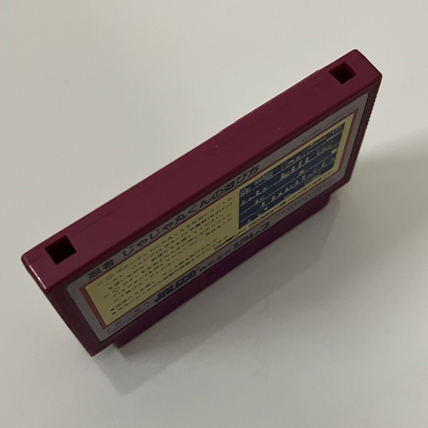 Ninja JaJaMaru-kun - Nintendo Famicom NES NTSC-J JAPAN Game