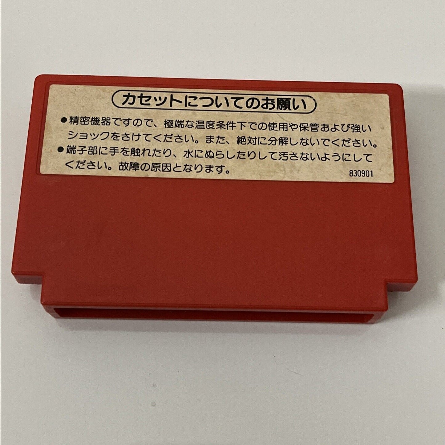 Excite Bike - Nintendo Famicom NES NTSC-J JAPAN 1984 Game
