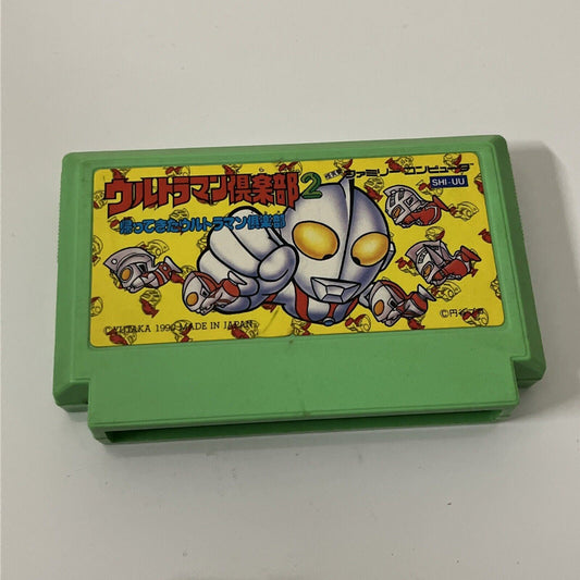 Ultraman Club 2 - Nintendo Famicom NES NTSC-J JAPAN 1990 Game