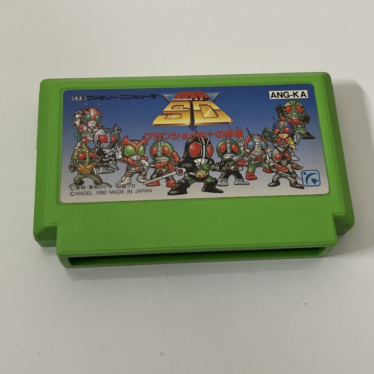 Kamen Rider SD Rider Machine - Nintendo Famicom NES NTSC-J JAPAN 1992 Game