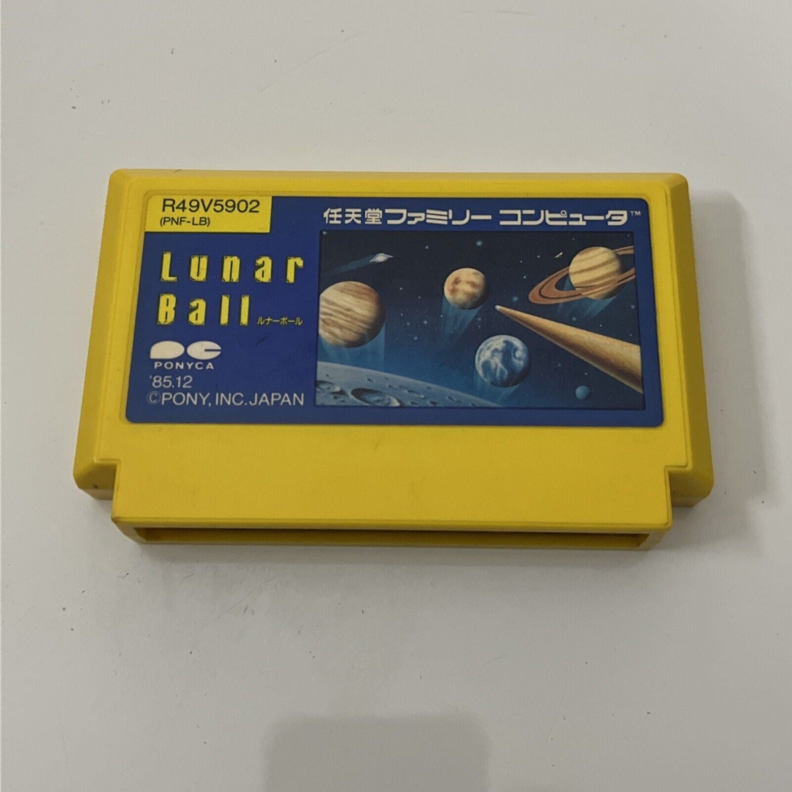 Lunar Ball - Nintendo Famicom NES NTSC-J JAPAN 1985 Game – Retro Unit