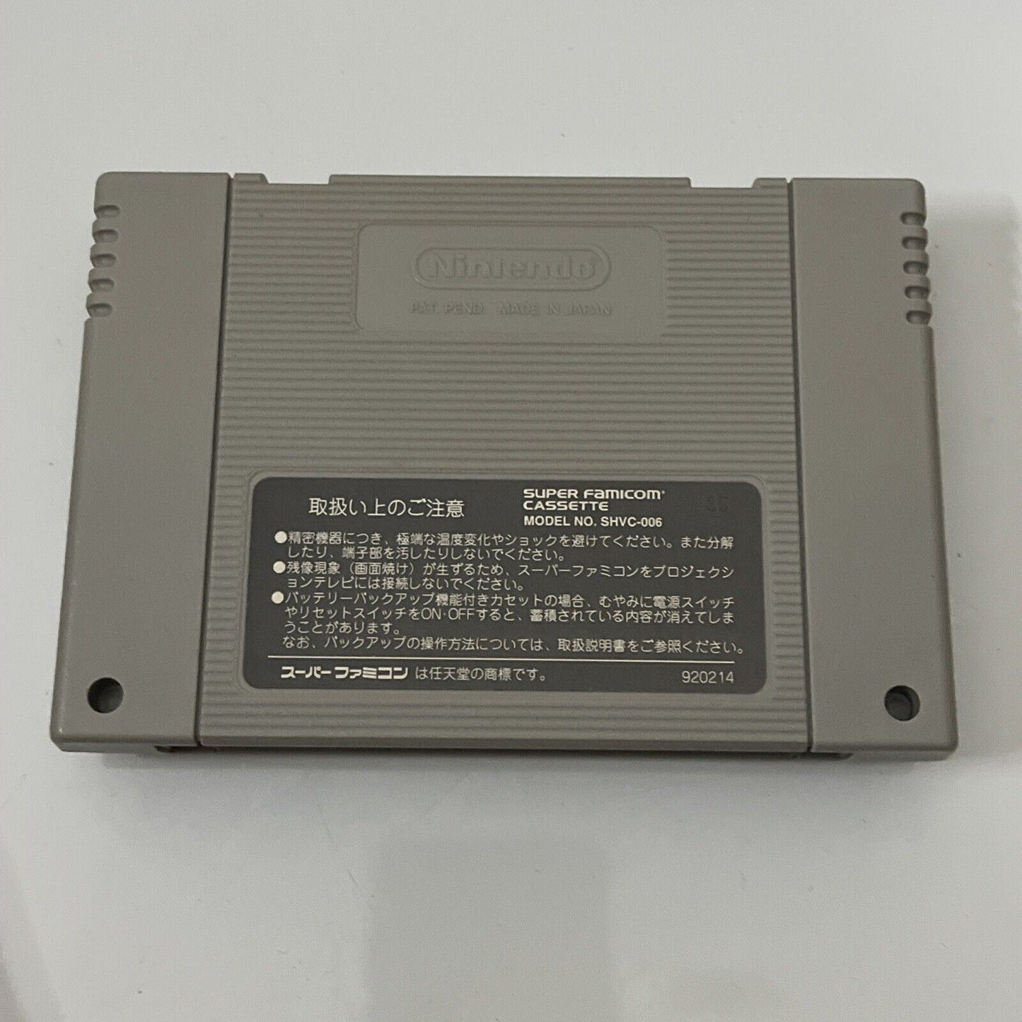 Pilot Wings - Nintendo Super Famicom SNES NTSC-J JAPAN 1990 Game