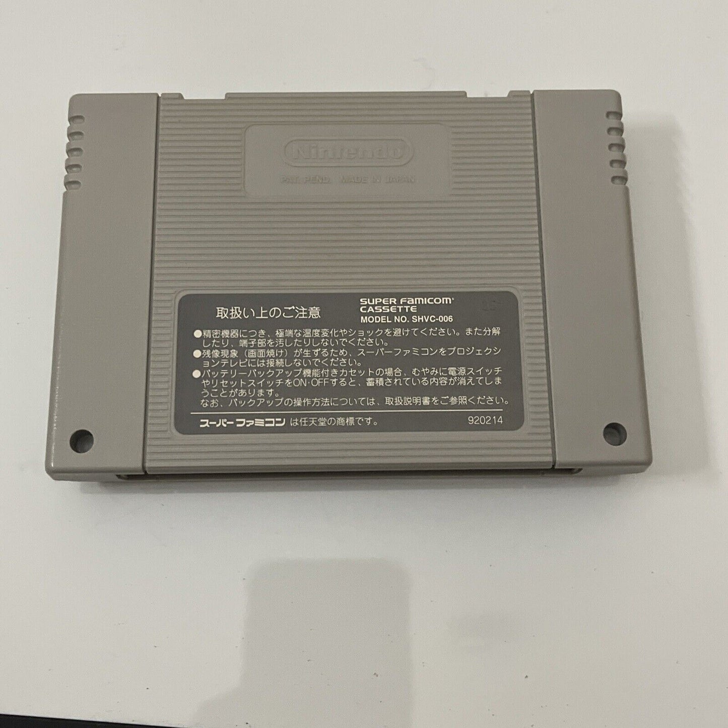 Pro Football - Nintendo Super Famicom SNES NTSC-J JAPAN 1992 NFL Game