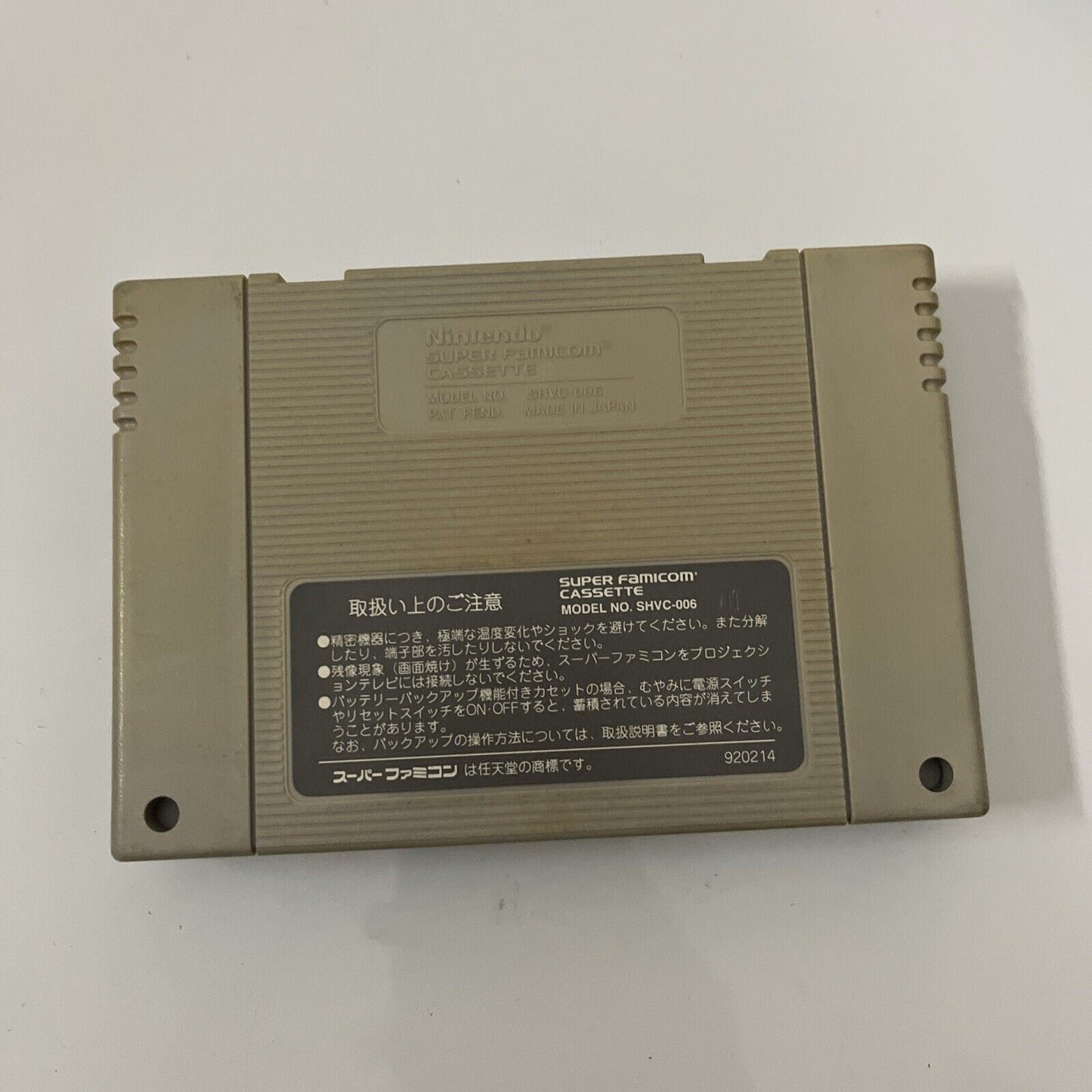 Super Street Fighter 2 + Turbo - Nintendo Super Famicom SNES NTSC-J JAPAN Game