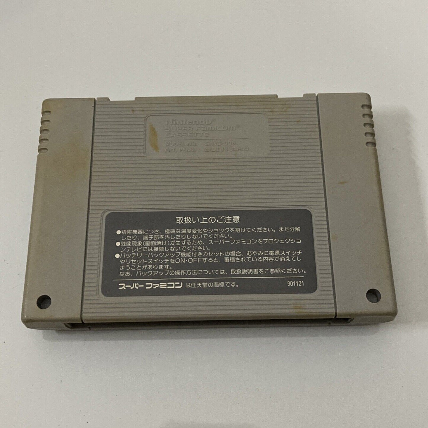 Dimension Force - Nintendo Super Famicom SNES NTSC-J JAPAN 1992 Game