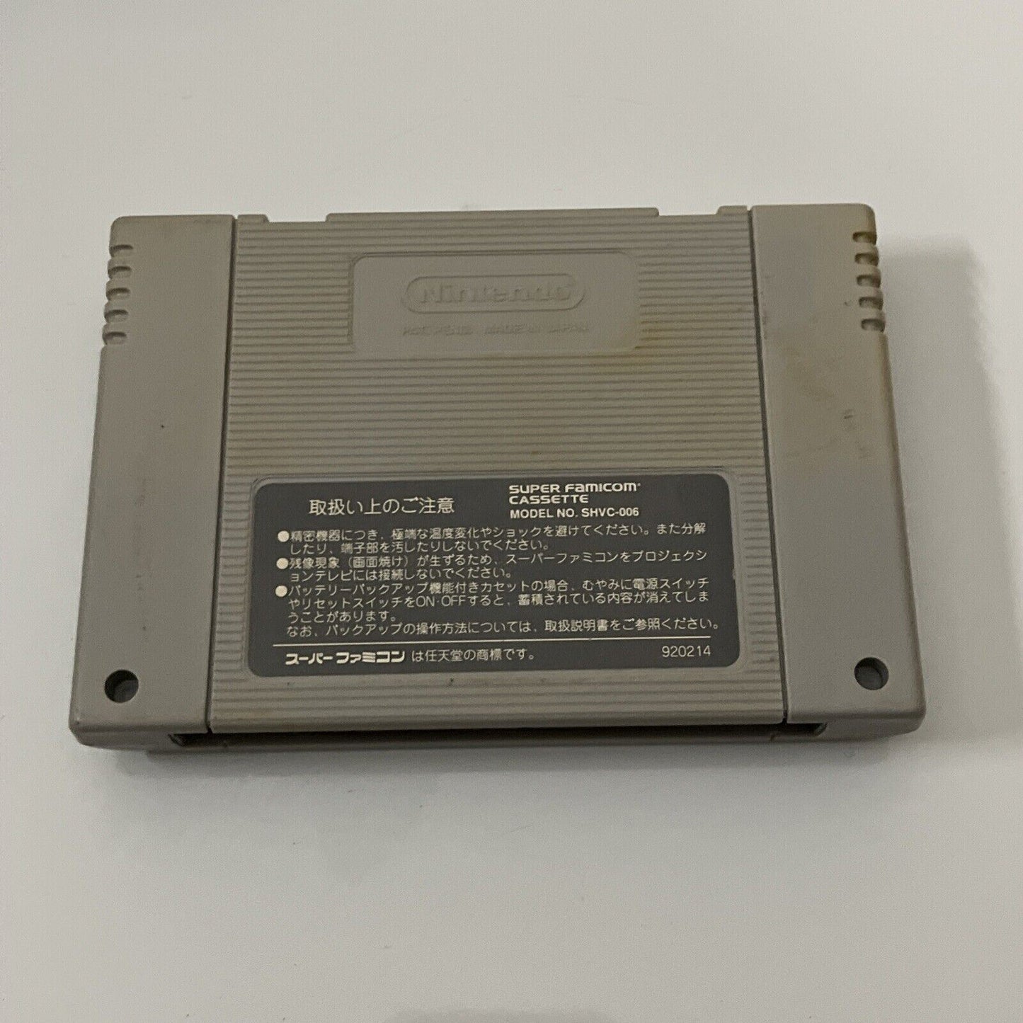 Great Strategy Expert Daisenryaku Nintendo Super Famicom SNES NTSC-J JAPAN Game