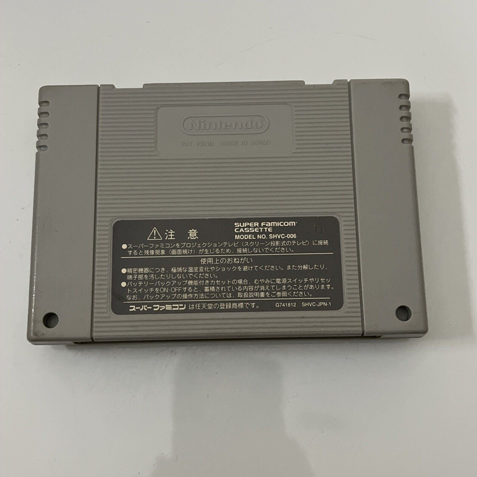  Super Bomberman 4, Super Famicom (Super NES Japanese