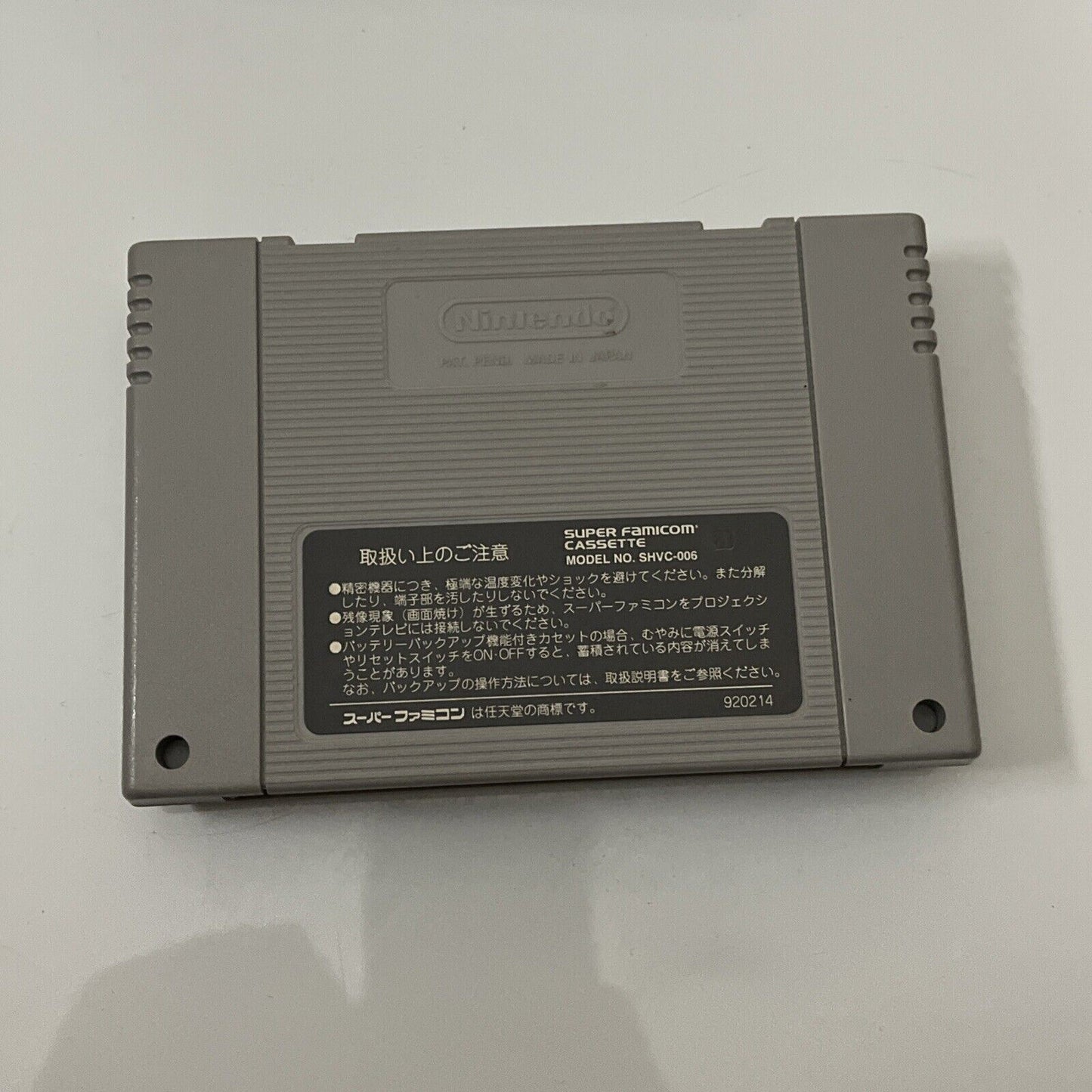 Super Tetris 3 - Nintendo Super Famicom SNES NTSC-J JAPAN 1987 4 Player Game