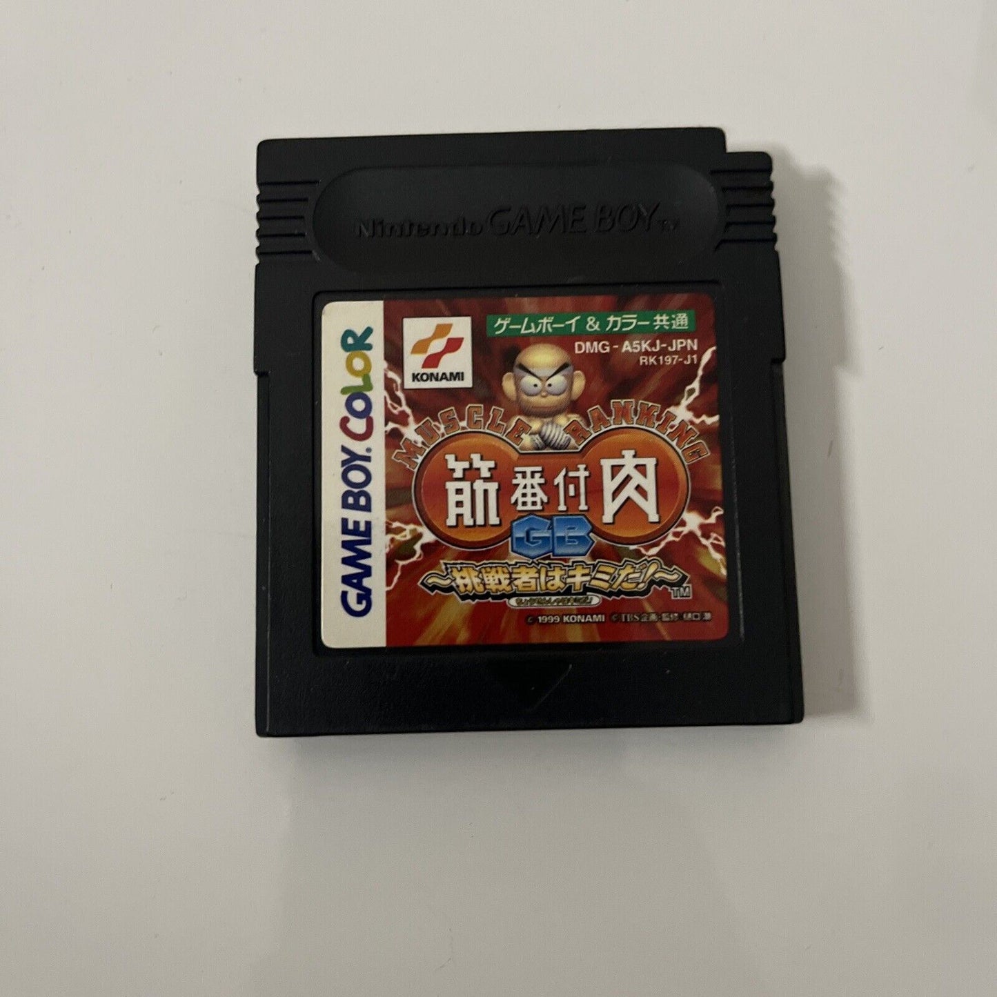 Kinniku Banzuke Muscle Ranking GB 1,2,3 - Nintendo Gameboy Color GBC JAPAN