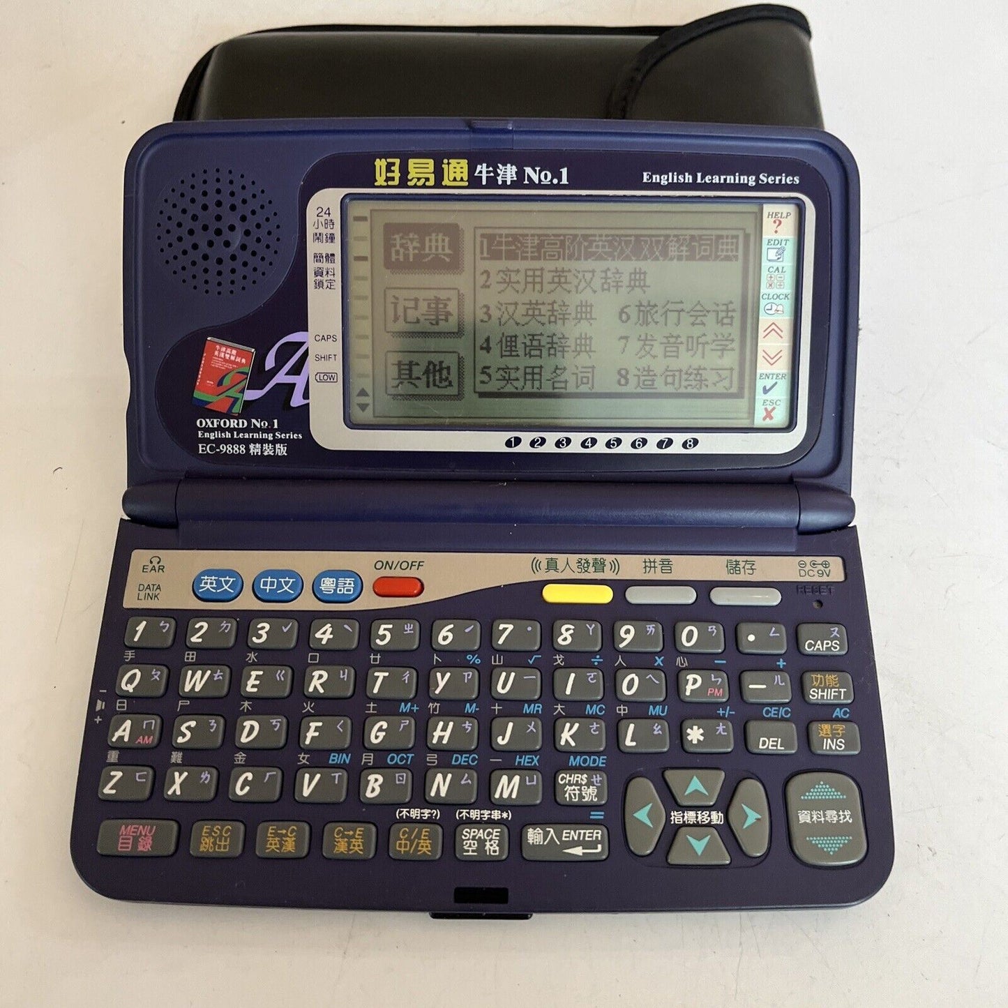 Oxford No1 English Learning Series EC-9888 Chinese English Electronic Dictionary