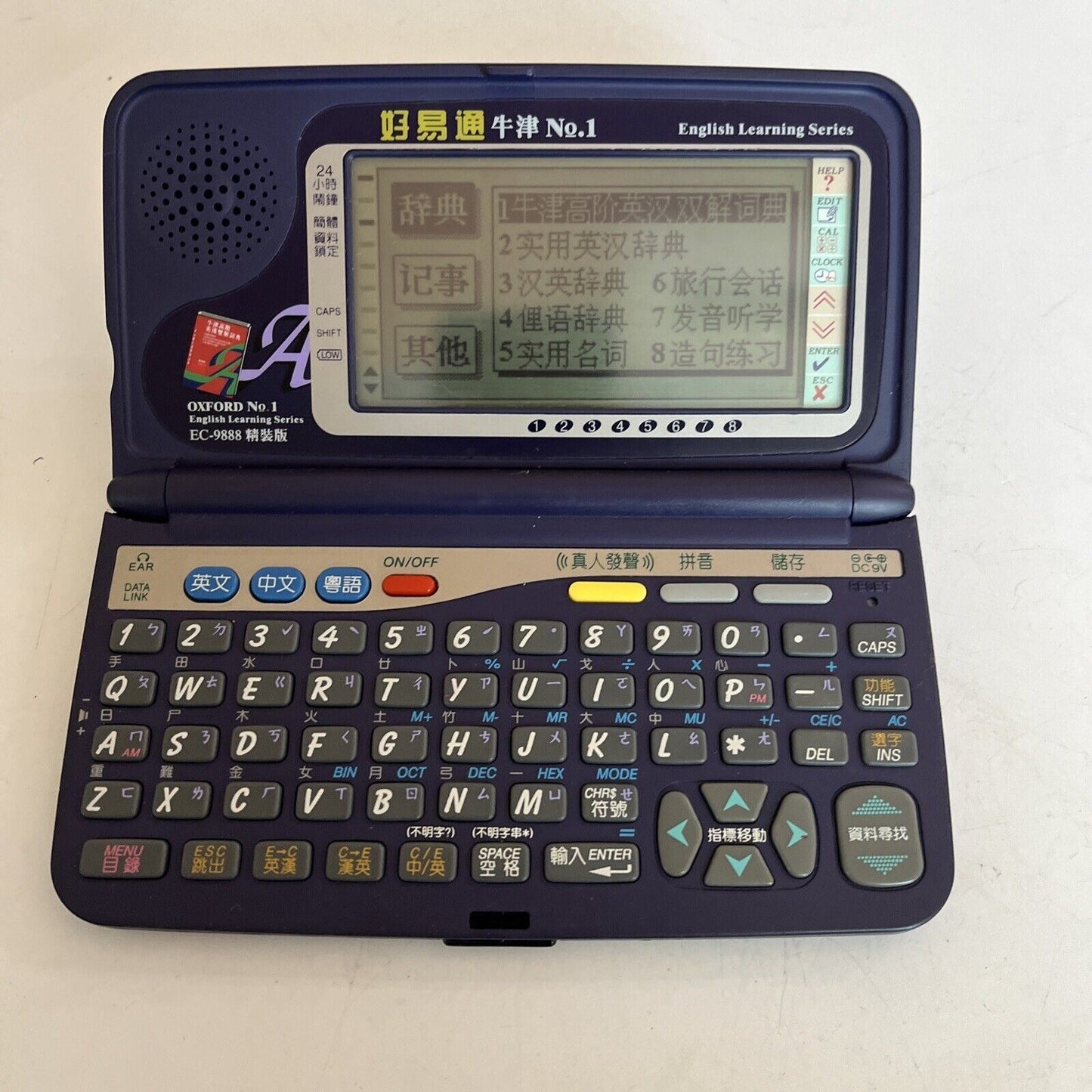 Oxford No1 English Learning Series EC-9888 Chinese English Electronic Dictionary