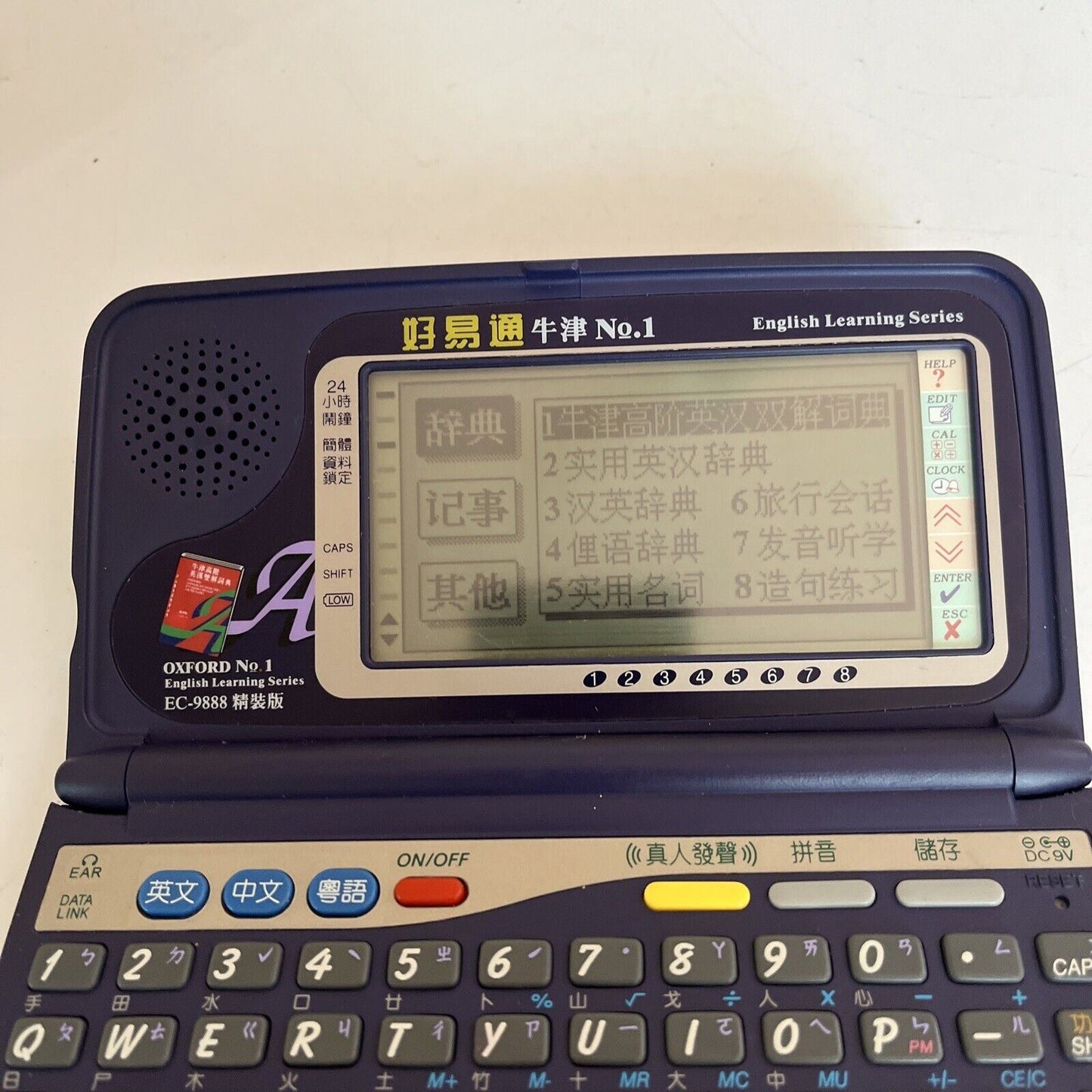 Oxford No1 English Learning Series EC-9888 Chinese English Electronic Dictionary
