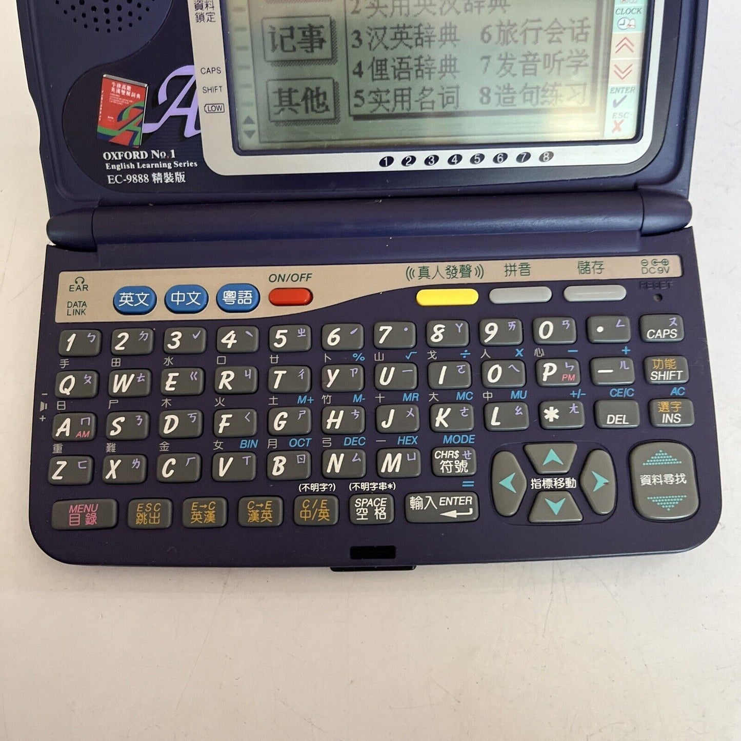 Oxford No1 English Learning Series EC-9888 Chinese English Electronic Dictionary