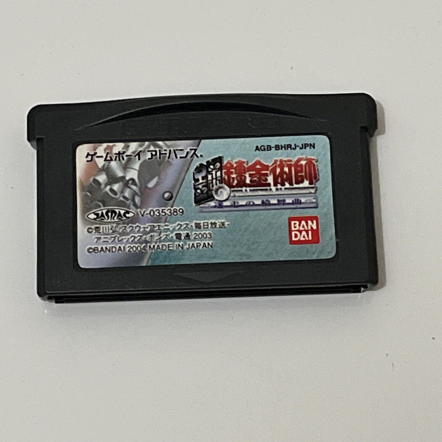 Full Metal Alchemist Hagane no Renkinjutsushi Nintendo Gameboy Advance GBA JAPAN