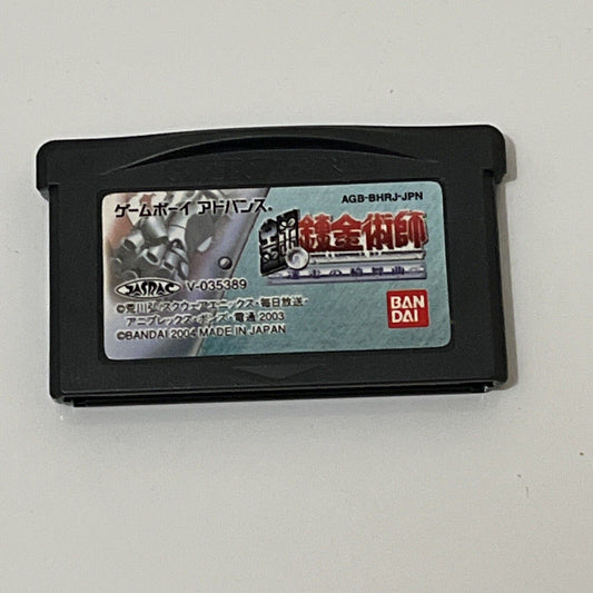 Full Metal Alchemist Hagane no Renkinjutsushi Nintendo Gameboy Advance GBA JAPAN