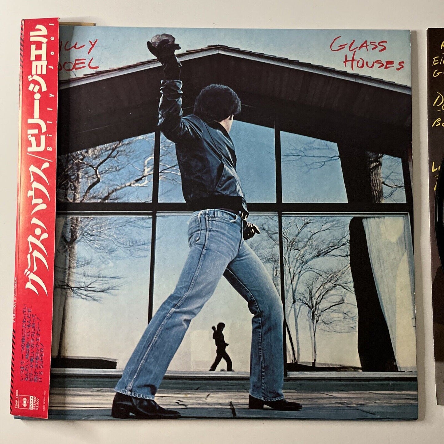 Billy Joel - Glass Houses LP 1980 Vinyl Record JAPAN