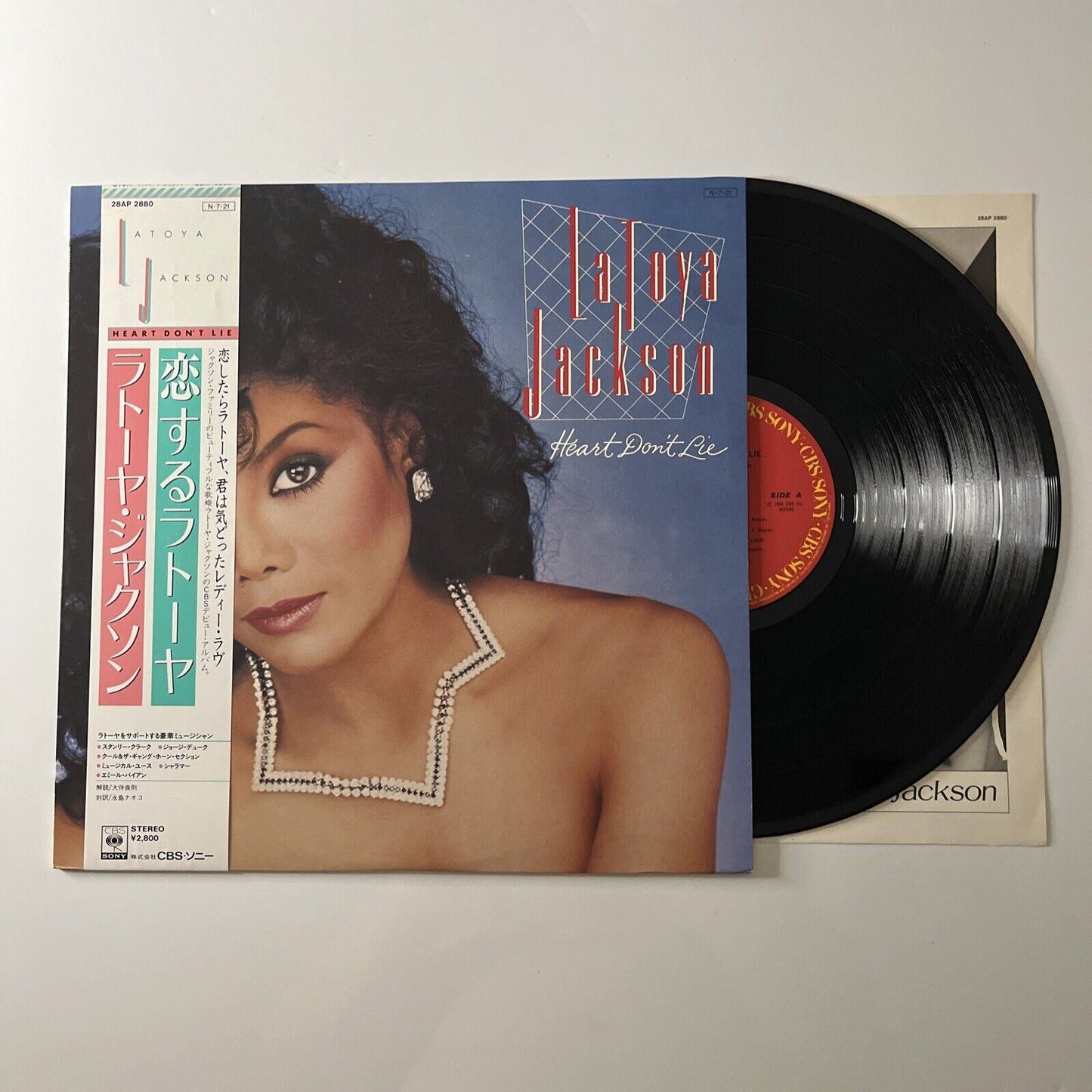 La Toya Jackson - Heart Don't Lie LP Vinyl Record 1984