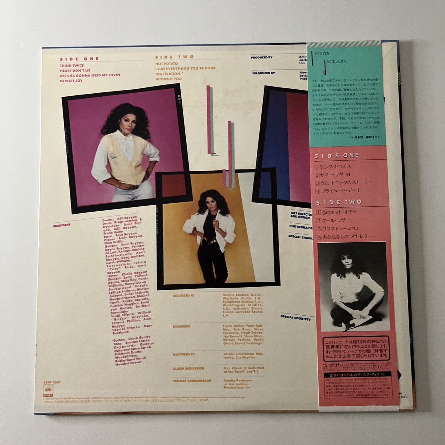 La Toya Jackson - Heart Don't Lie LP Vinyl Record 1984