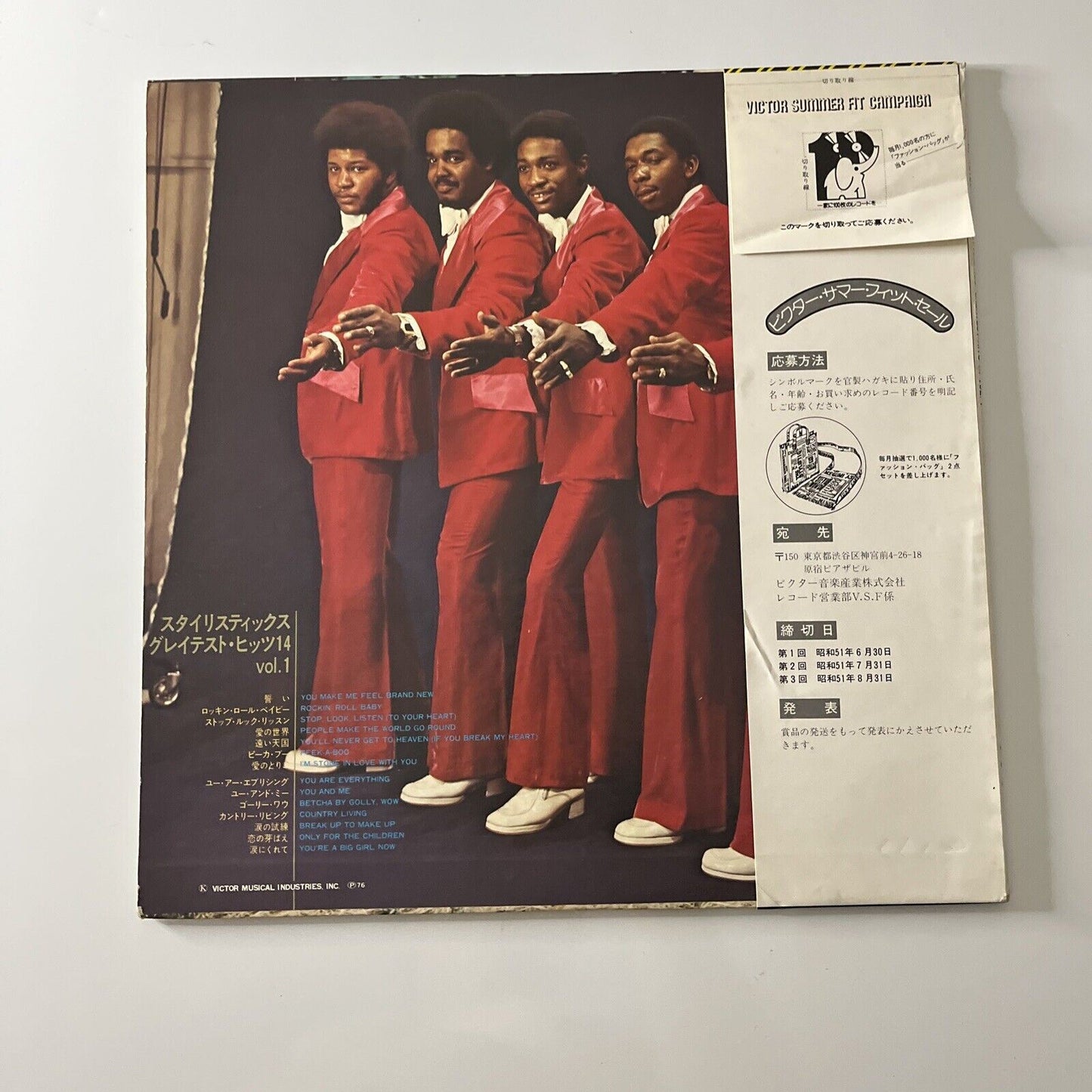 The Stylistics – New Soul Greatest Hits 14 LP Vinyl Record 1976 VIP 10127