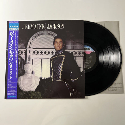 Jermaine Jackson – Jermaine Jackson LP Vinyl Record 1984 20RS-58