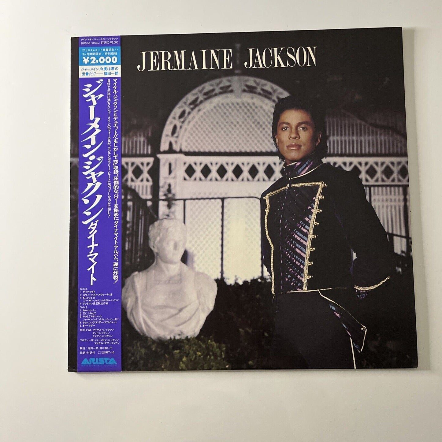 Jermaine Jackson – Jermaine Jackson LP Vinyl Record 1984 20RS-58