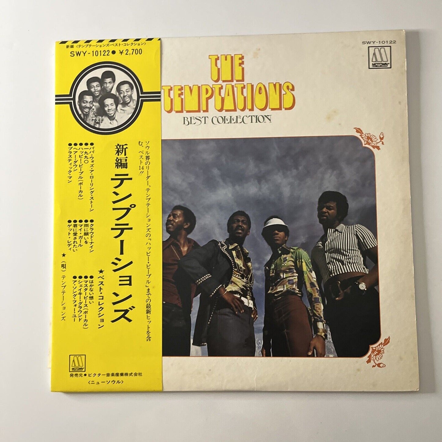 The Temptations - Best Collection LP Vinyl Record 1976 SWY-10122