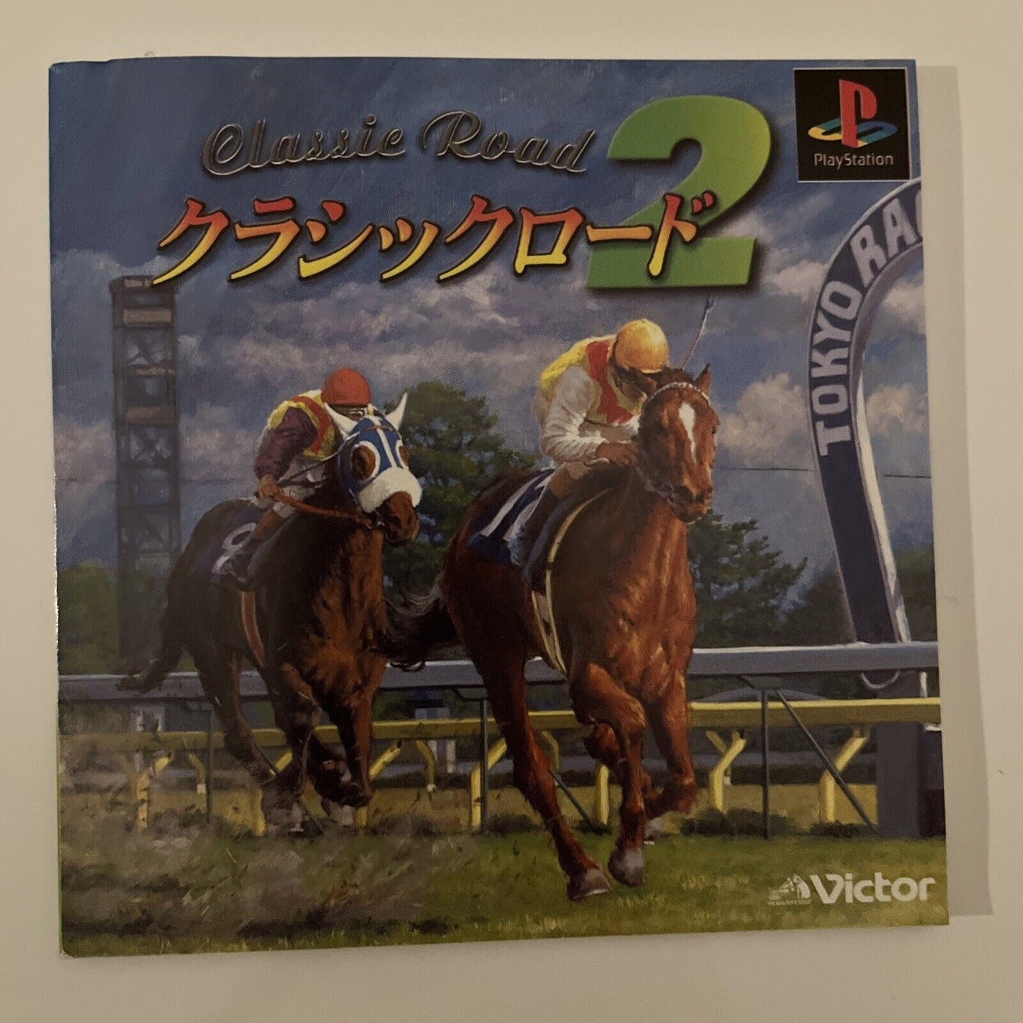 Classic Road 2 - Sony PlayStation PS1 NTSC-J JAPAN Horse Breeding Game