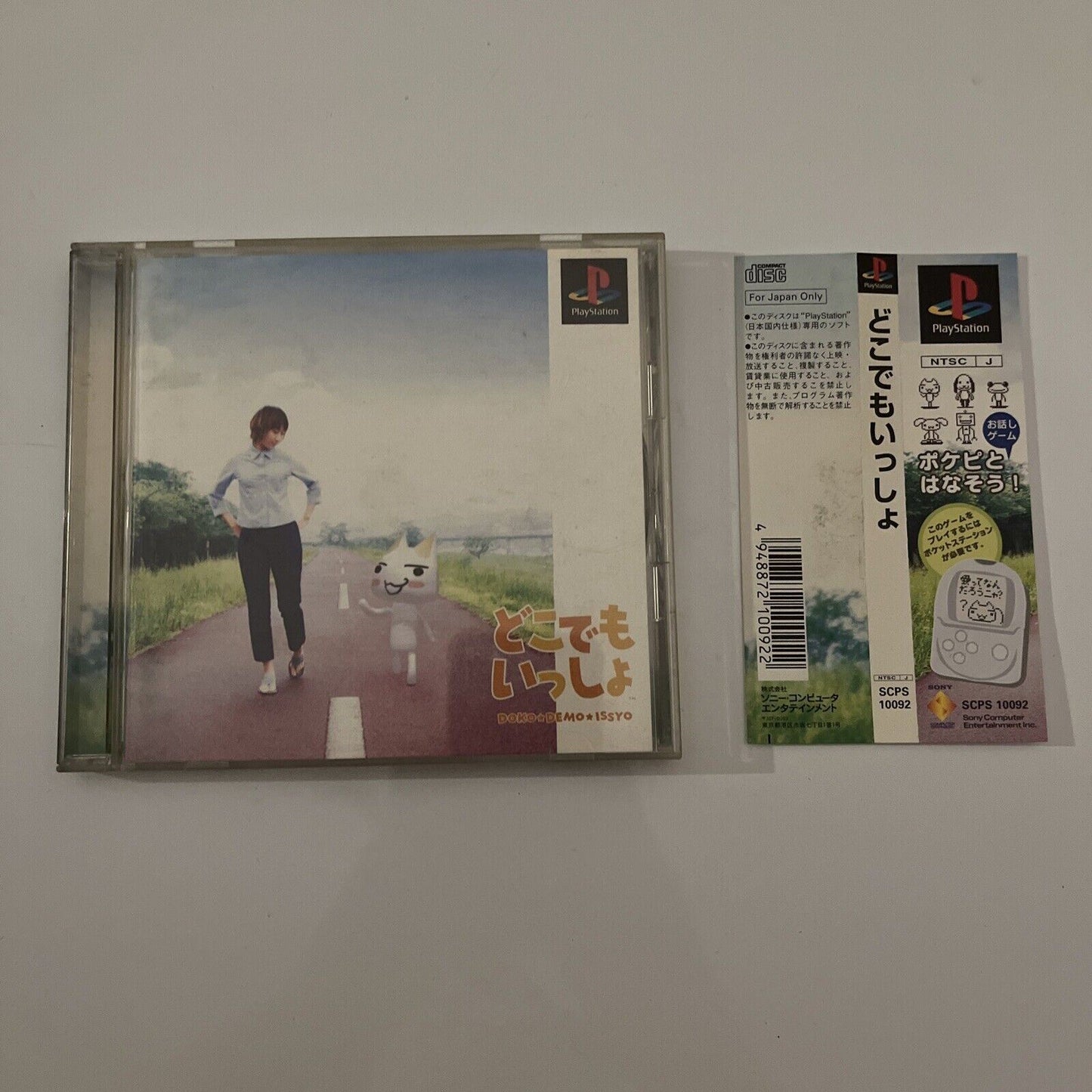 Doko Demo Issyo - Sony PlayStation PS1 NTSC-J JAPAN Game – Retro Unit