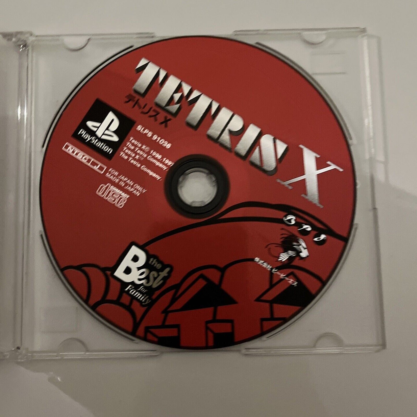 Tetris X - Sony PlayStation PS1 NTSC-J JAPAN Game