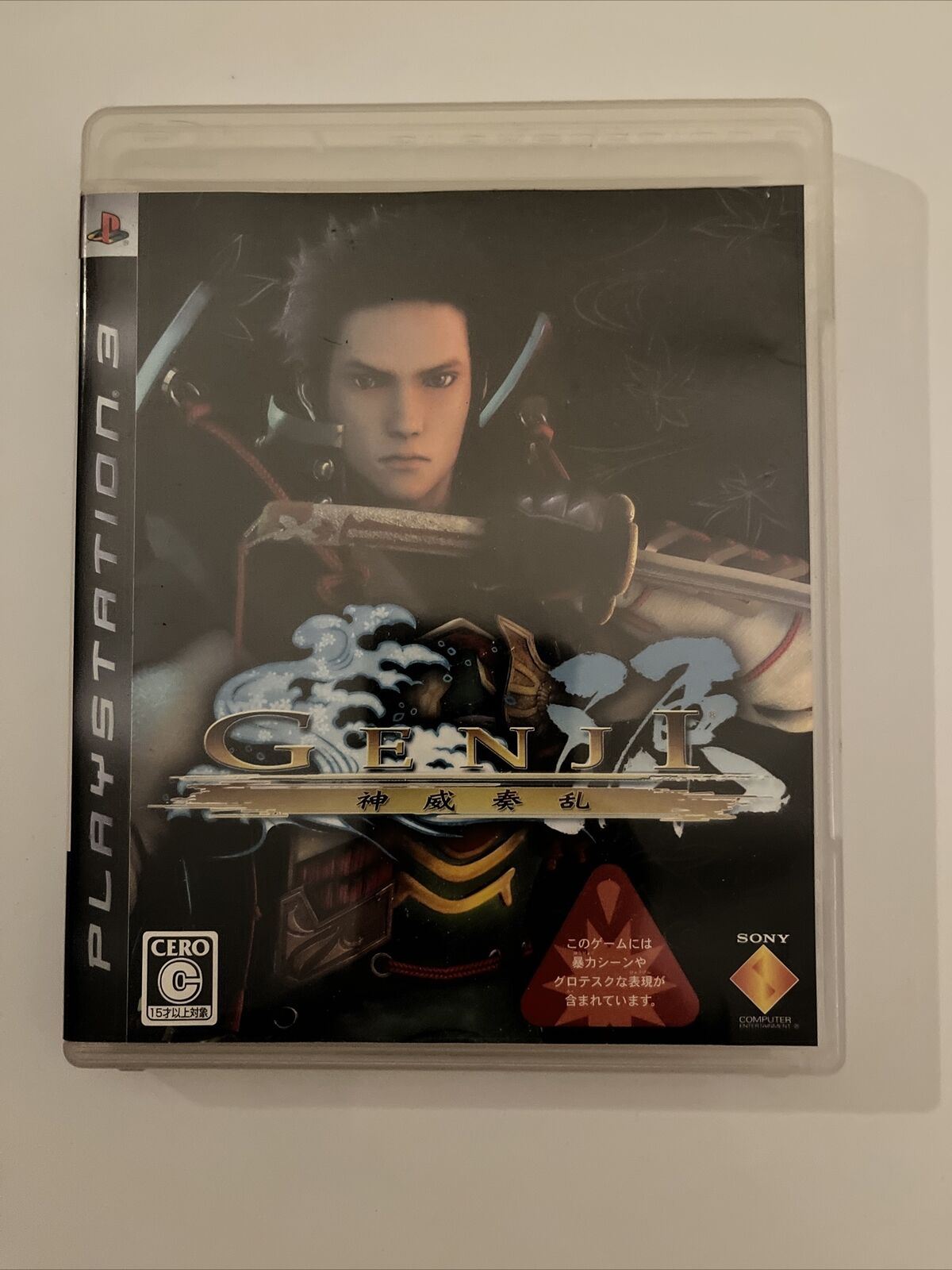 Genji: Days of the Blade - Sony PlayStation PS3 JAPAN Game