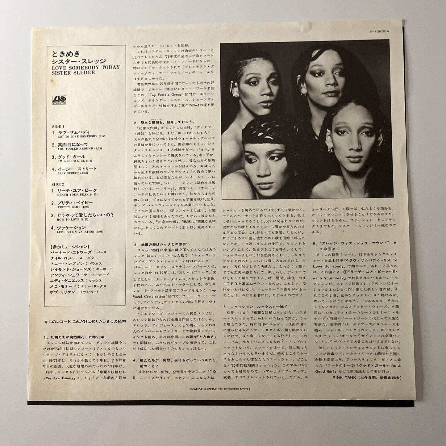 Sister Sledge - Love Somebody Today LP 1980 Vinyl Record P-10800A