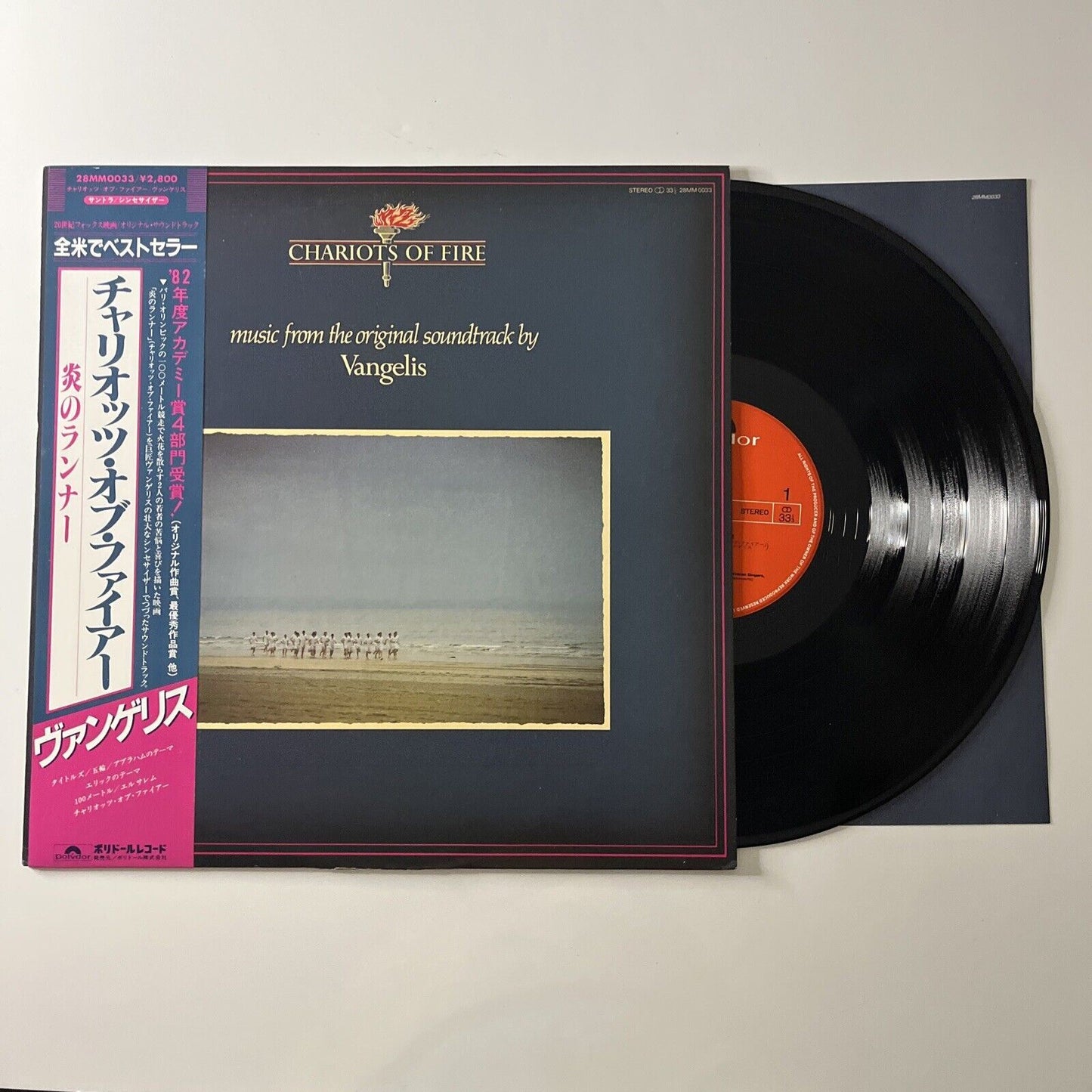 Vangelis - Chariots of Fire Motion Picture Soundtrack LP 1981 Vinyl Record